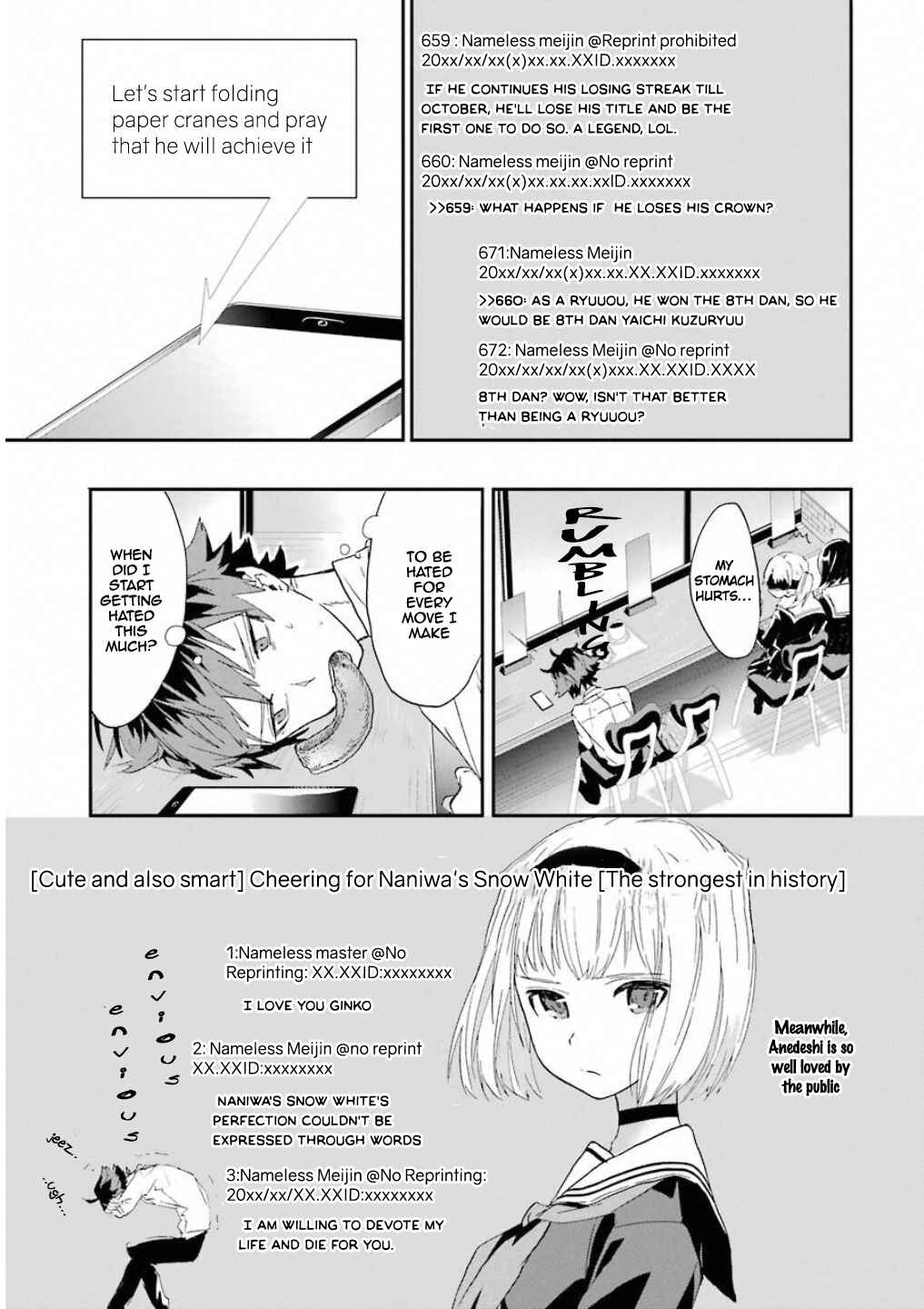 Page 33 Chapter 1 Ryuuou no Oshigoto!