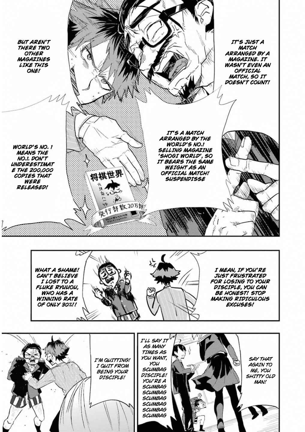 Page 9 Chapter 1 Ryuuou no Oshigoto!