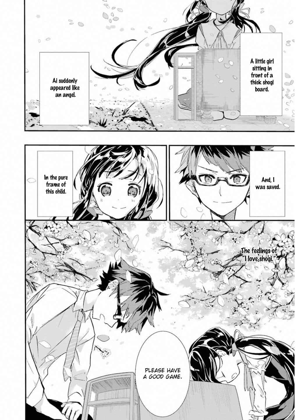 Page 11 Chapter 0 Ryuuou no Oshigoto!