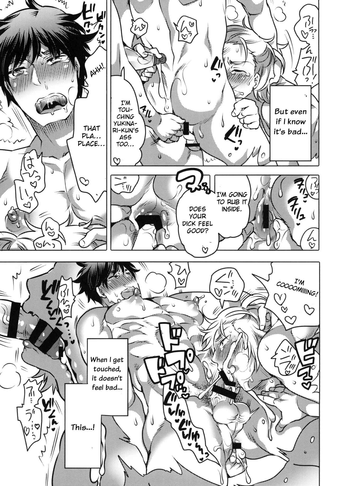 Page 18 Chapter Unknown_c817 Doutei Sotsugyou Ryokou