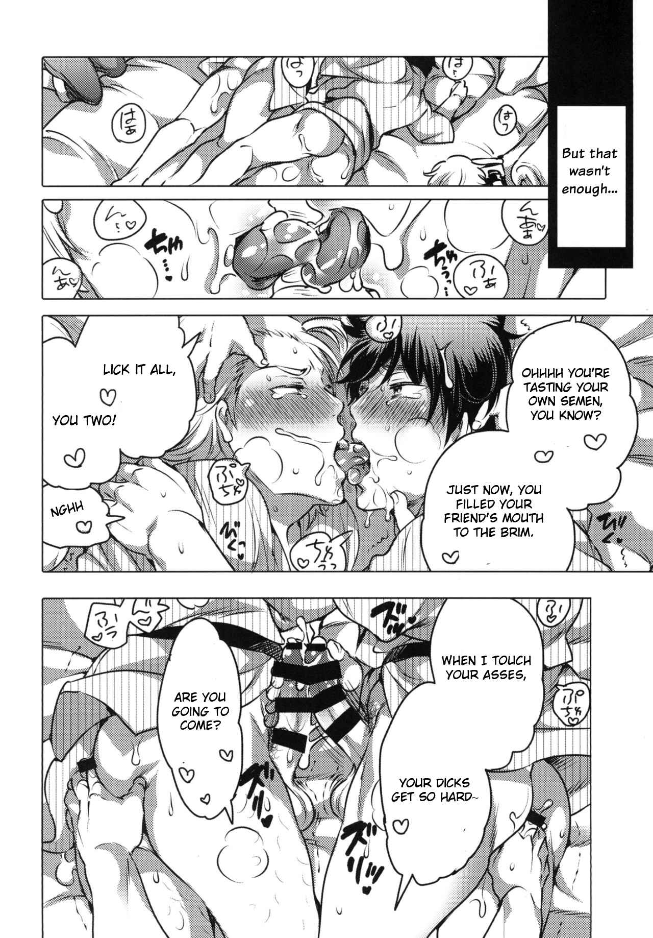 Page 19 Chapter Unknown_c817 Doutei Sotsugyou Ryokou