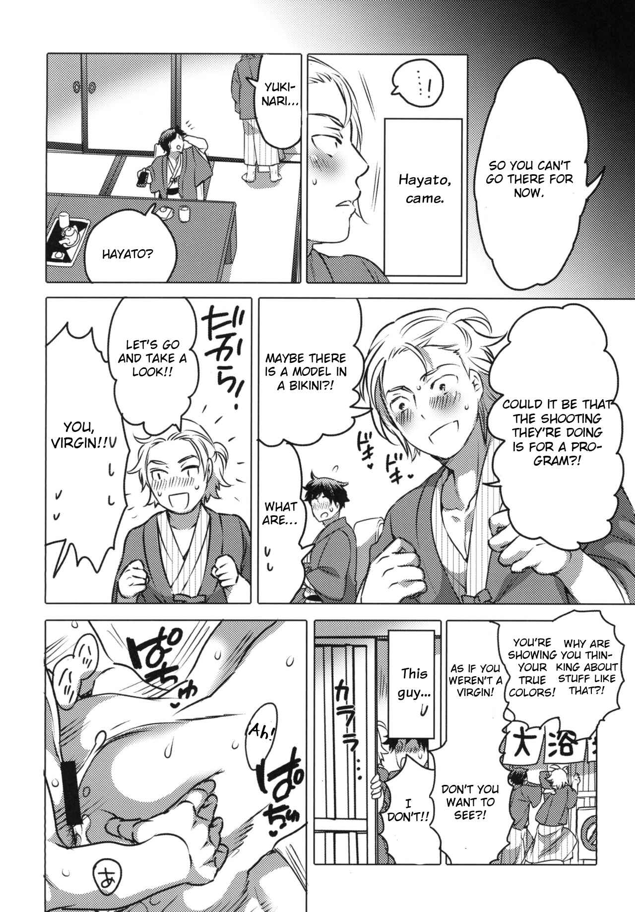 Page 3 Chapter Unknown_c817 Doutei Sotsugyou Ryokou