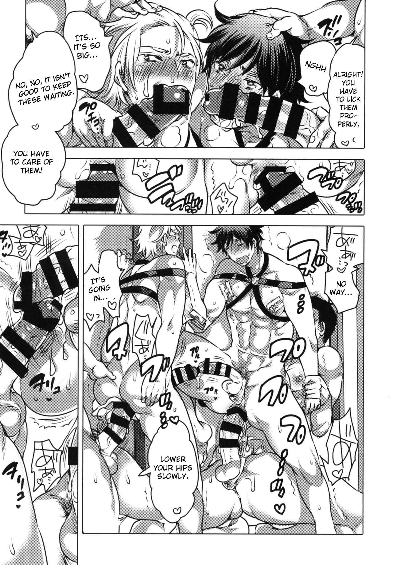 Page 31 Chapter Unknown_c817 Doutei Sotsugyou Ryokou