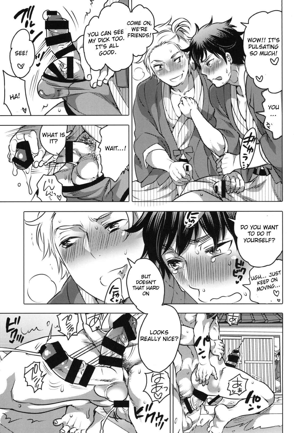 Page 8 Chapter Unknown_c817 Doutei Sotsugyou Ryokou