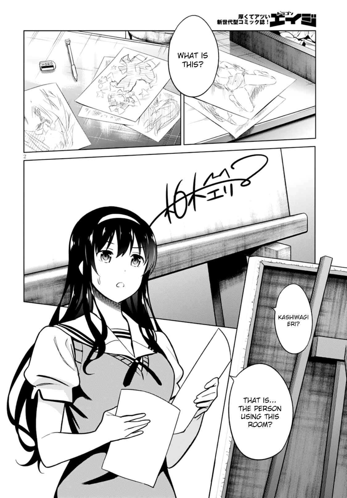 Page 2 Chapter 3 Saenai Kanojo (Heroine) no Sodatekata - Girls Side