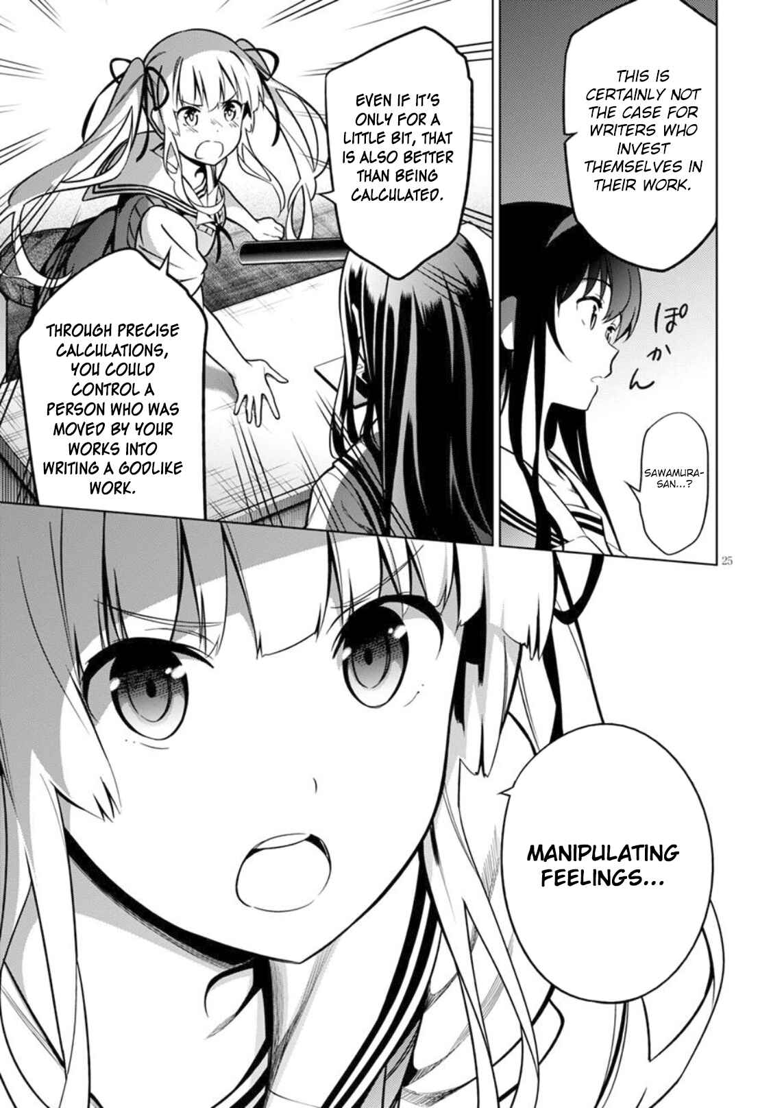 Page 25 Chapter 3 Saenai Kanojo (Heroine) no Sodatekata - Girls Side