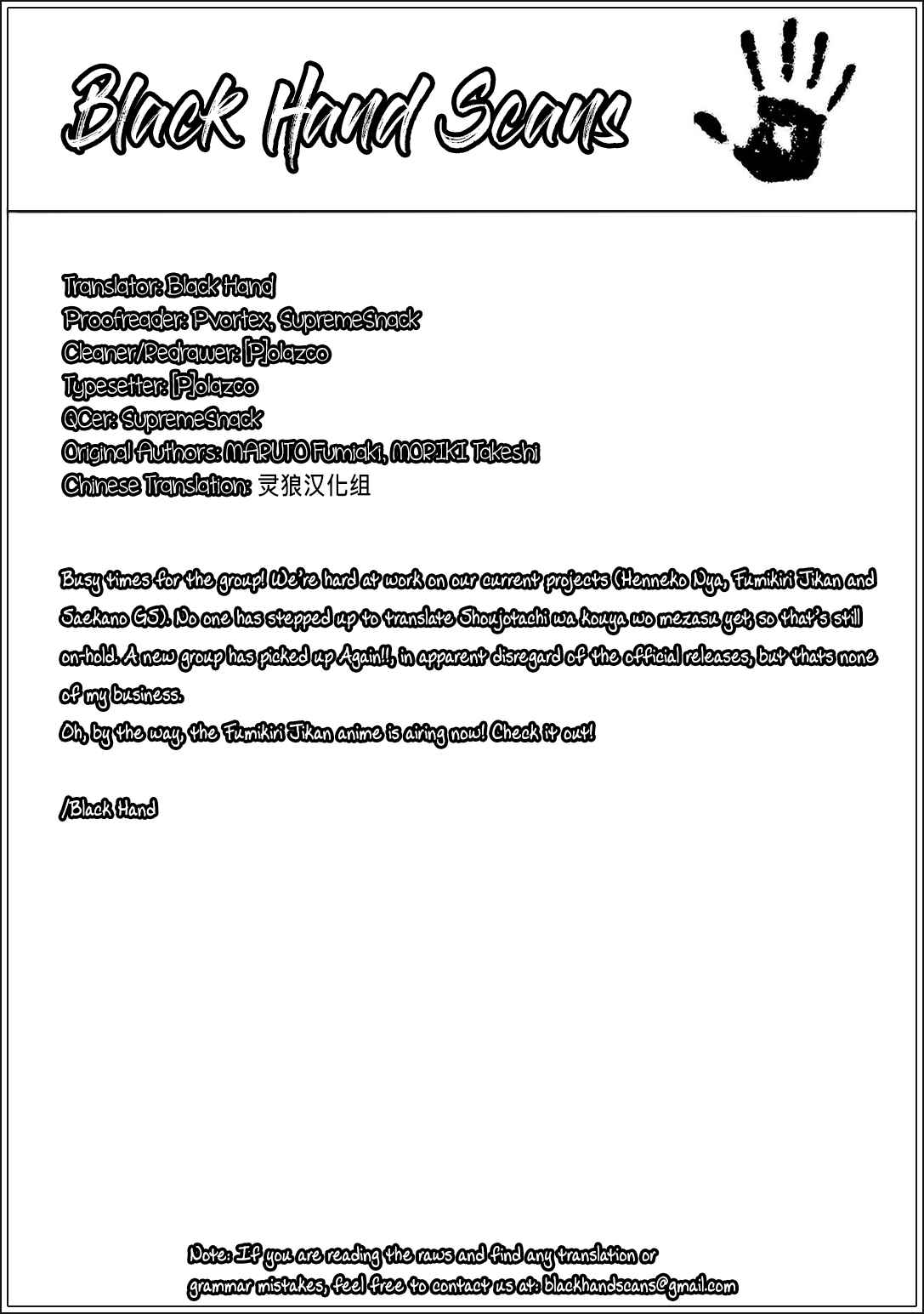 Page 33 Chapter 3 Saenai Kanojo (Heroine) no Sodatekata - Girls Side