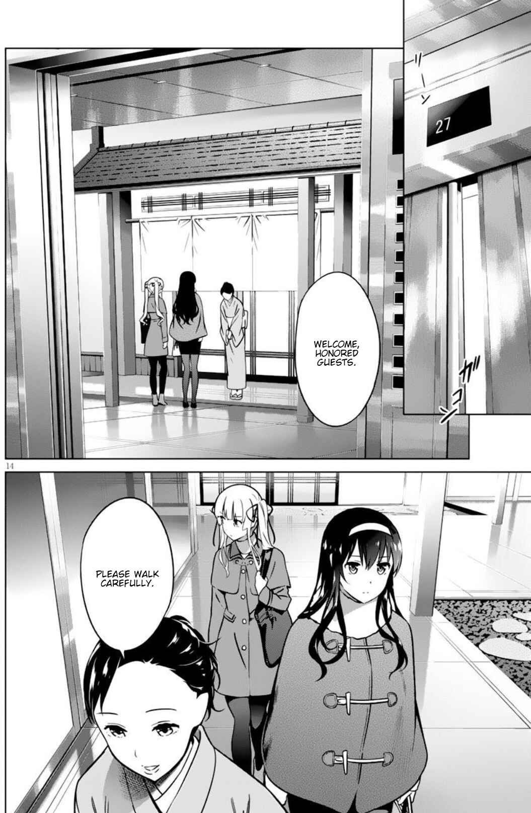 Page 14 Chapter 6 Saenai Kanojo (Heroine) no Sodatekata - Girls Side