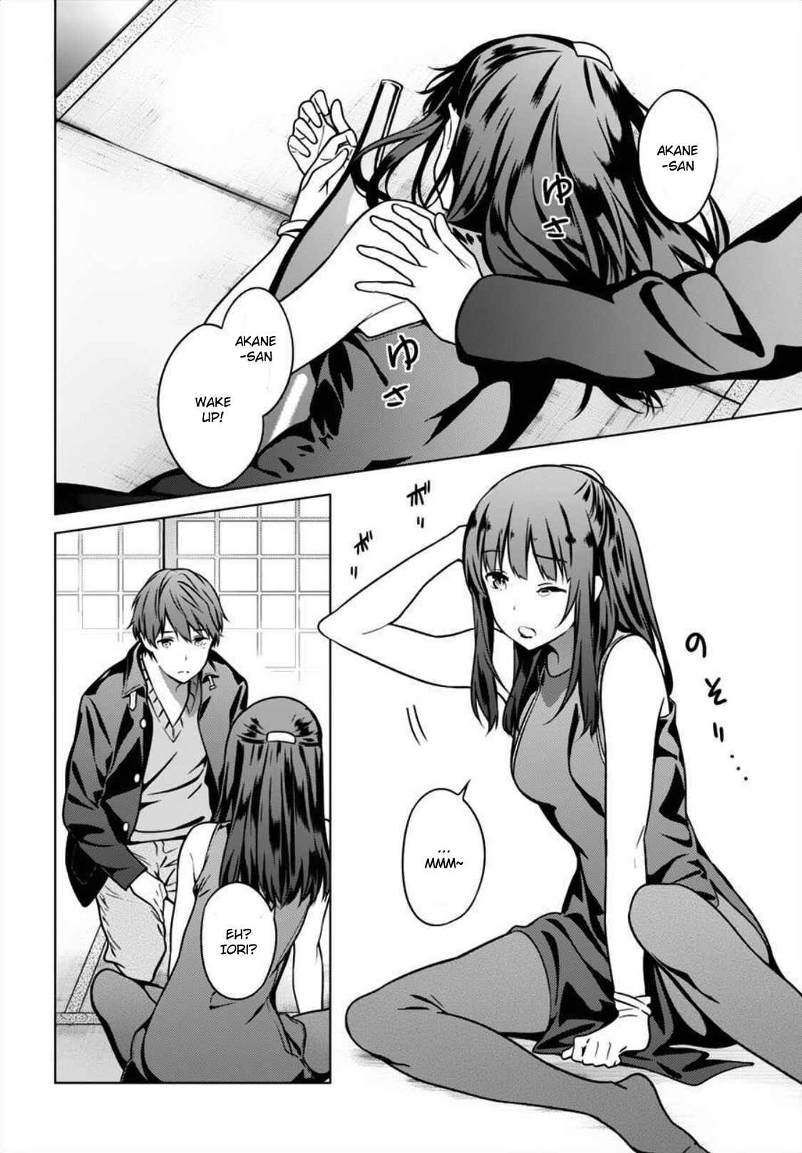 Page 2 Chapter 9 Saenai Kanojo (Heroine) no Sodatekata - Girls Side