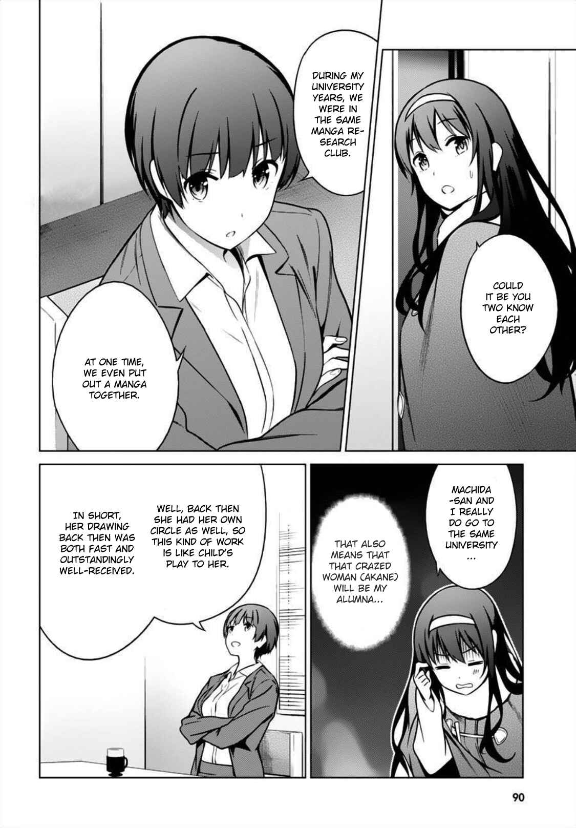 Page 21 Chapter 9 Saenai Kanojo (Heroine) no Sodatekata - Girls Side