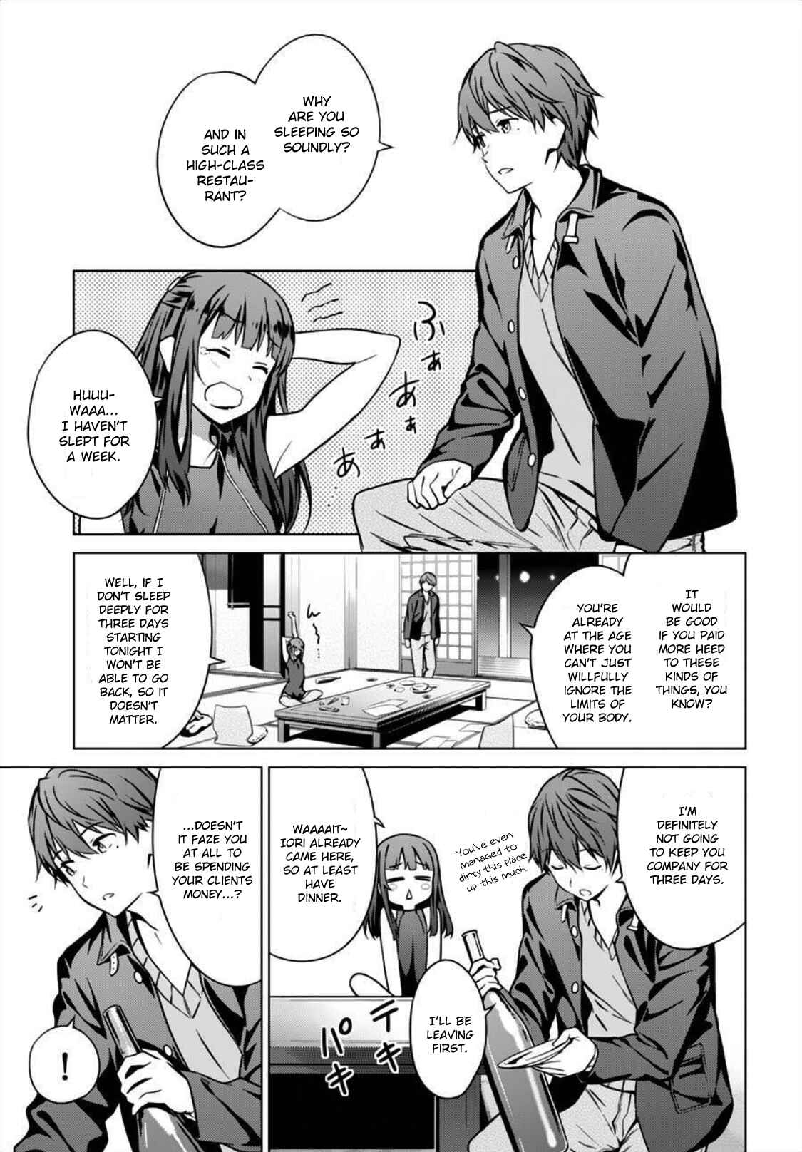 Page 3 Chapter 9 Saenai Kanojo (Heroine) no Sodatekata - Girls Side