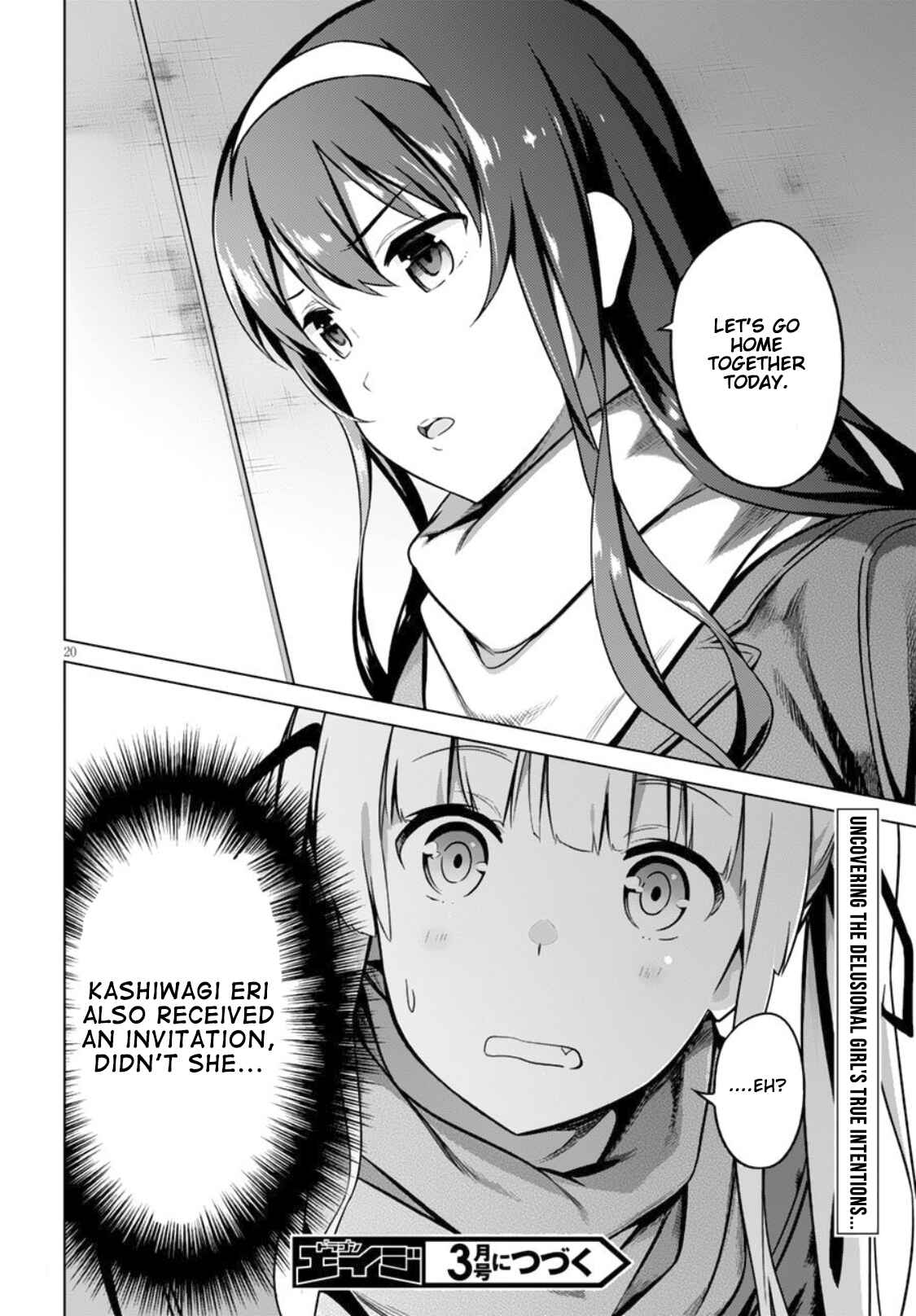 Page 19 Chapter 5 Saenai Kanojo (Heroine) no Sodatekata - Girls Side