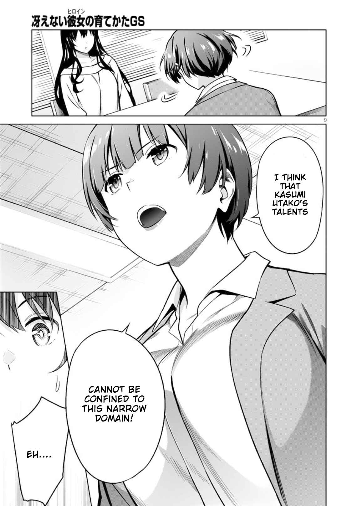 Page 9 Chapter 5 Saenai Kanojo (Heroine) no Sodatekata - Girls Side