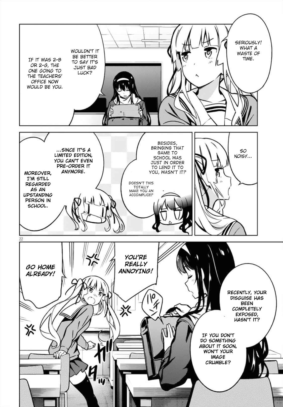 Page 21 Chapter 4 Saenai Kanojo (Heroine) no Sodatekata - Girls Side