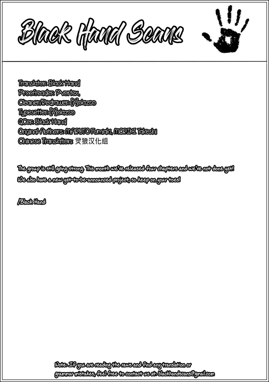 Page 28 Chapter 4 Saenai Kanojo (Heroine) no Sodatekata - Girls Side