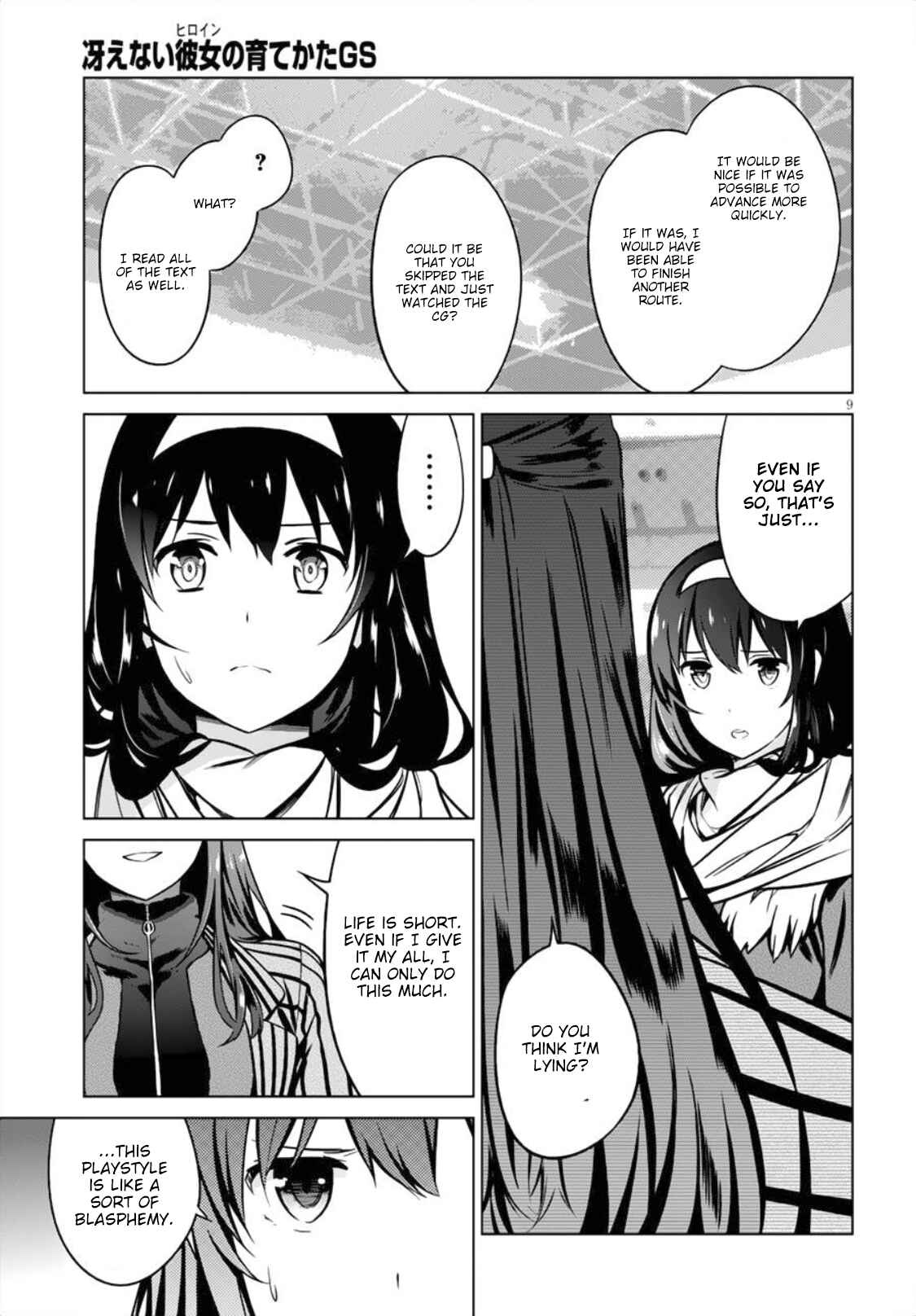 Page 9 Chapter 4 Saenai Kanojo (Heroine) no Sodatekata - Girls Side
