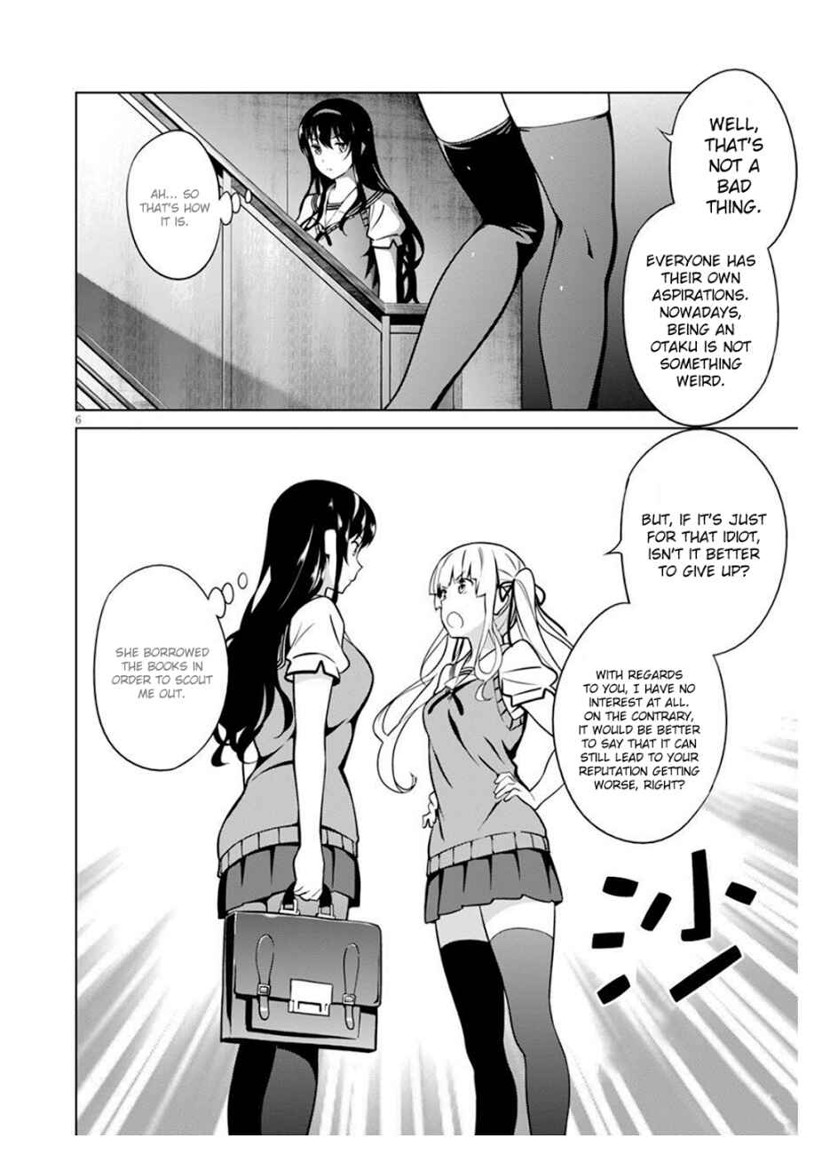 Page 6 Chapter 2 Saenai Kanojo (Heroine) no Sodatekata - Girls Side
