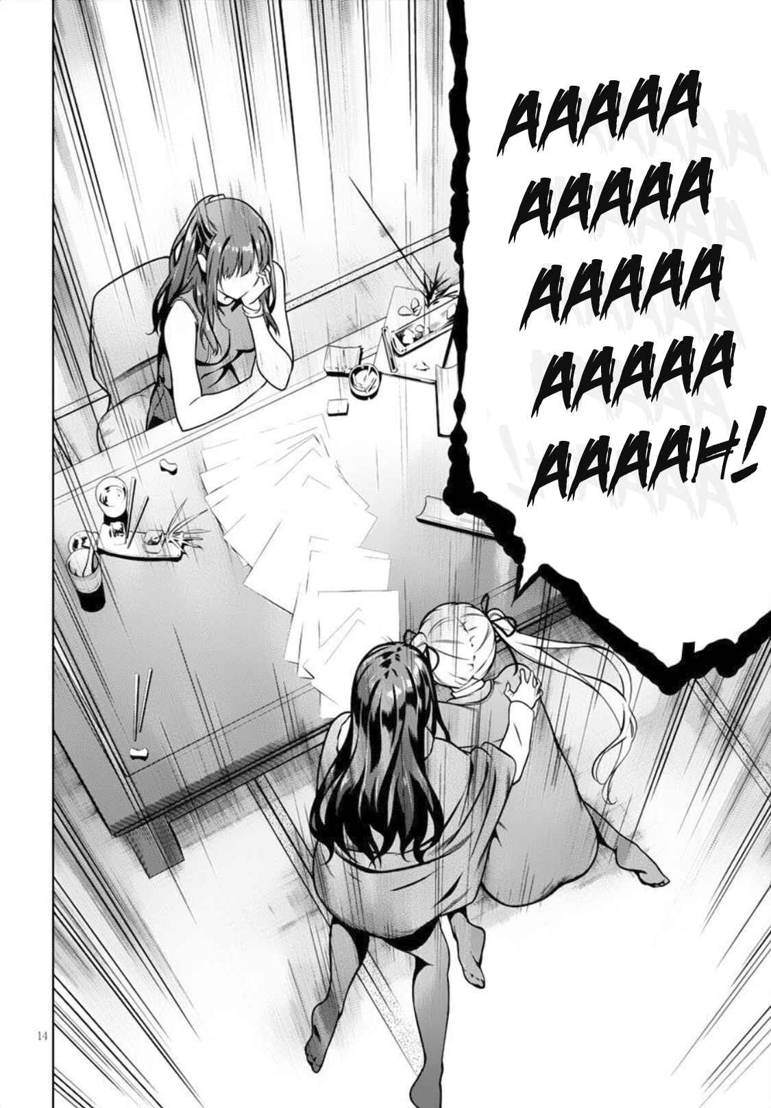 Page 14 Chapter 8 Saenai Kanojo (Heroine) no Sodatekata - Girls Side