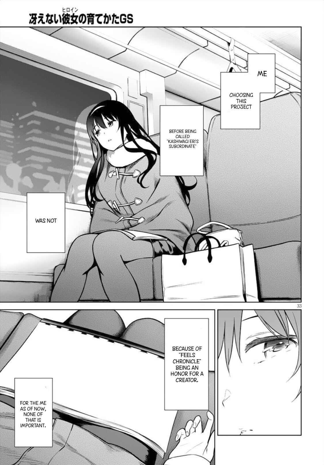 Page 32 Chapter 8 Saenai Kanojo (Heroine) no Sodatekata - Girls Side