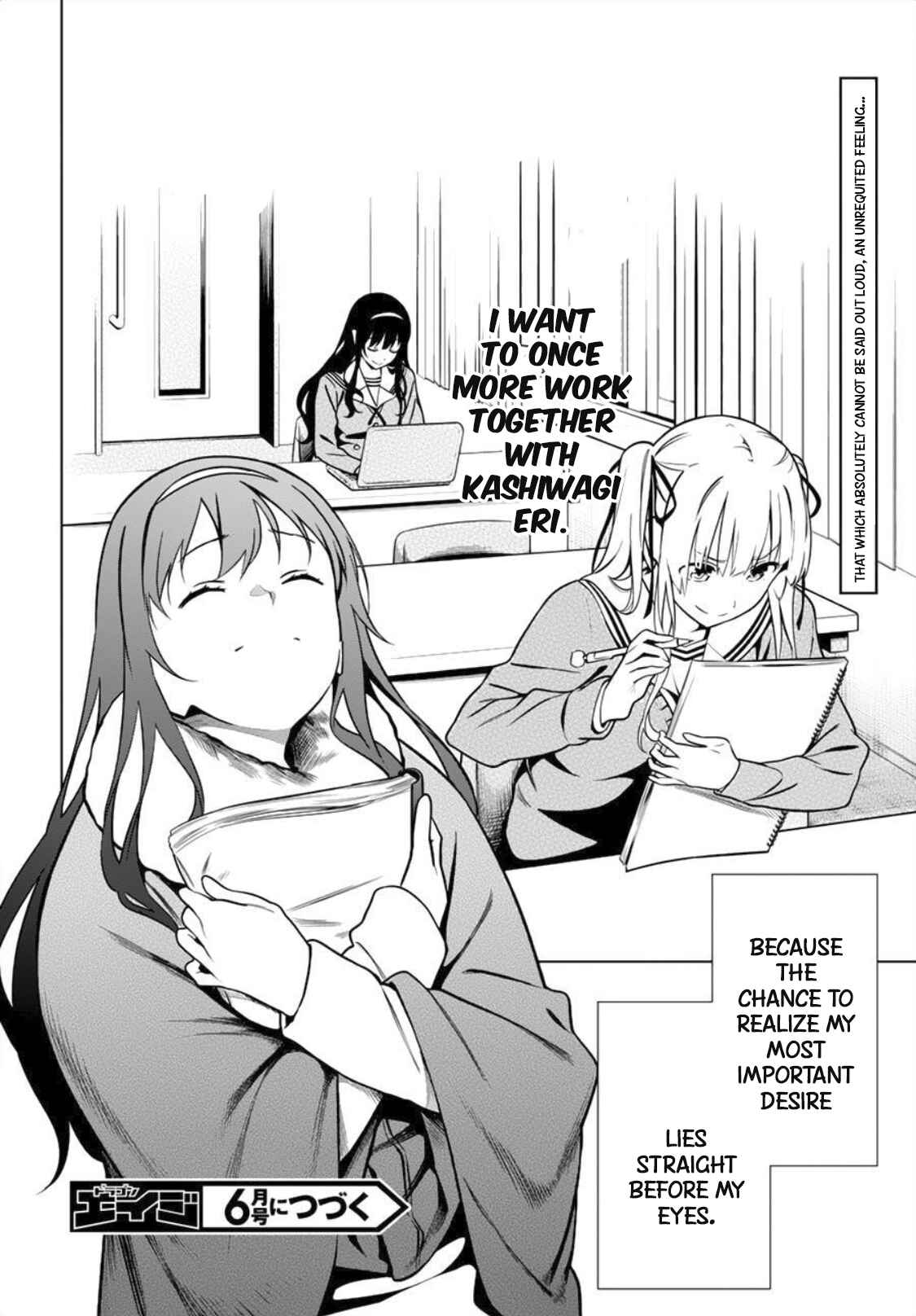 Page 33 Chapter 8 Saenai Kanojo (Heroine) no Sodatekata - Girls Side