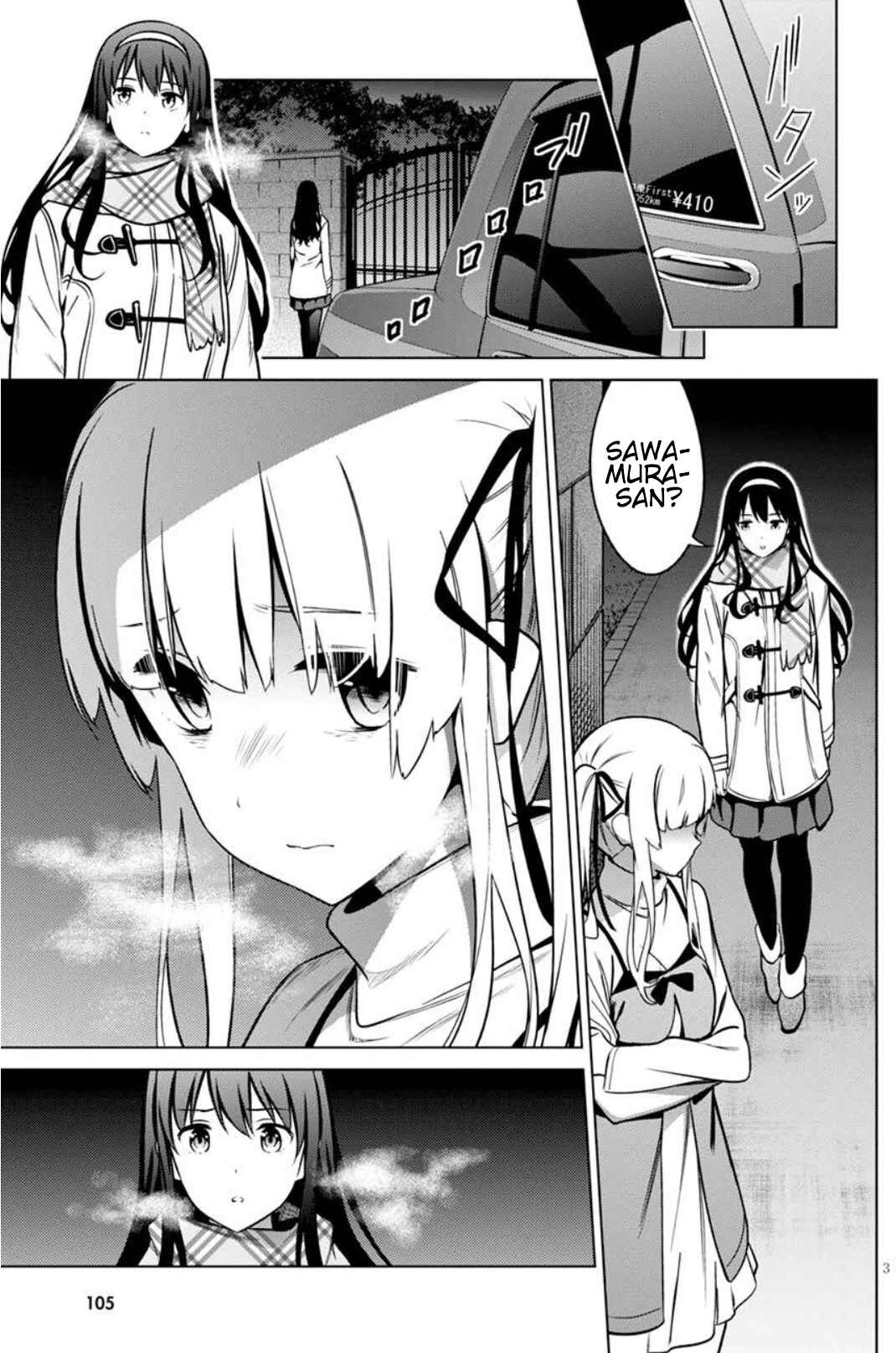 Page 3 Chapter 11 Saenai Kanojo (Heroine) no Sodatekata - Girls Side