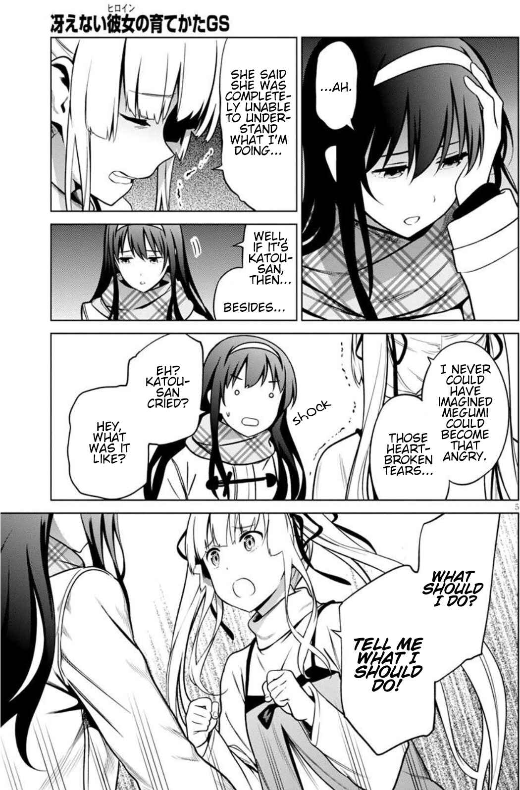 Page 5 Chapter 11 Saenai Kanojo (Heroine) no Sodatekata - Girls Side