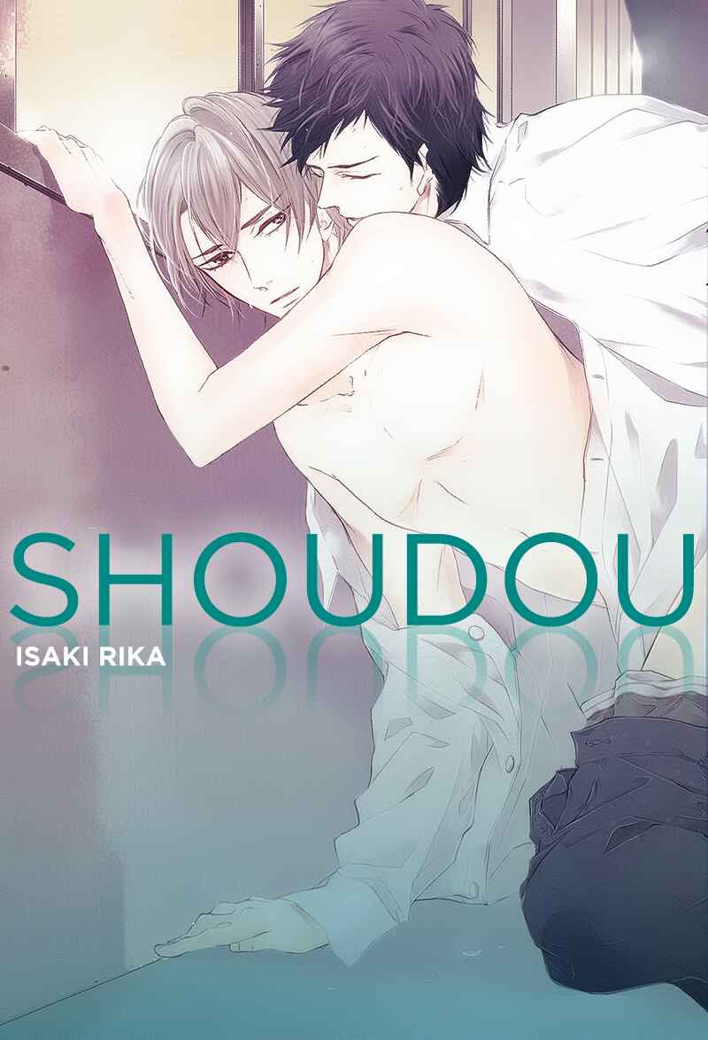 Page 1 Chapter 1 Shoudou