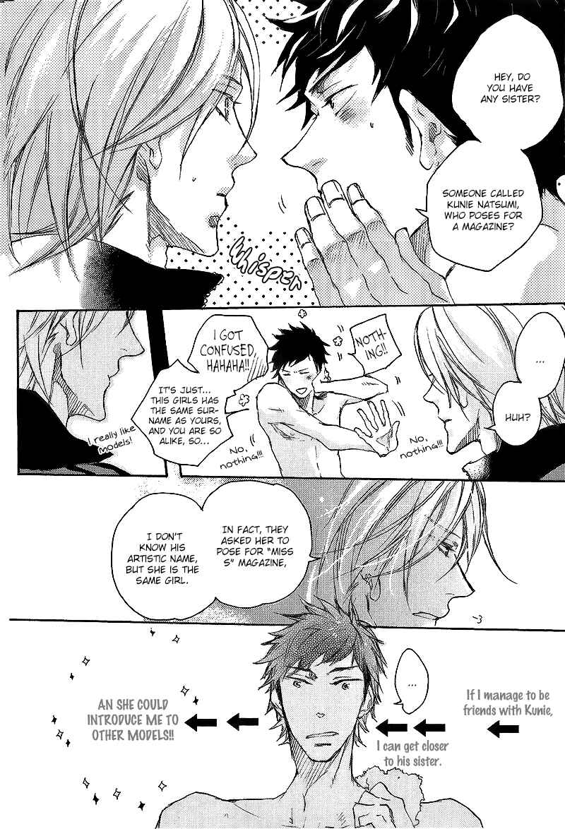 Page 15 Chapter 1 Shoudou