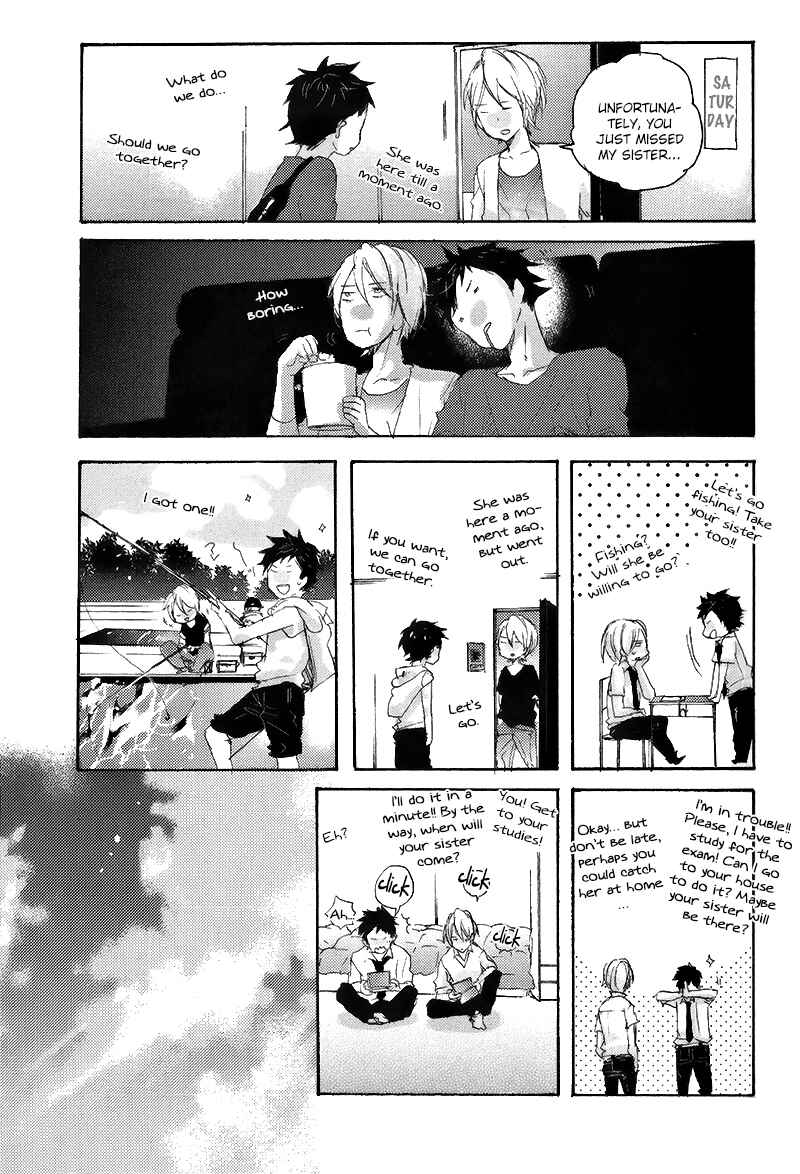 Page 18 Chapter 1 Shoudou