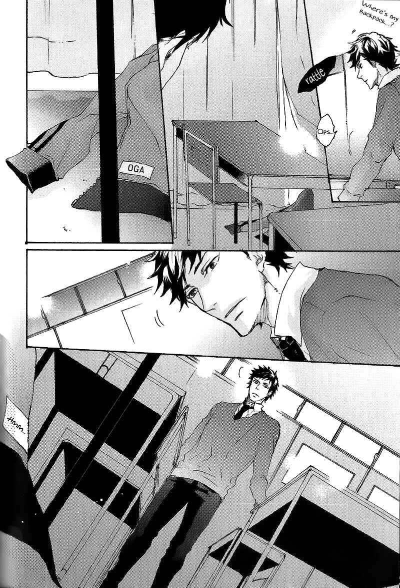 Page 31 Chapter 1 Shoudou