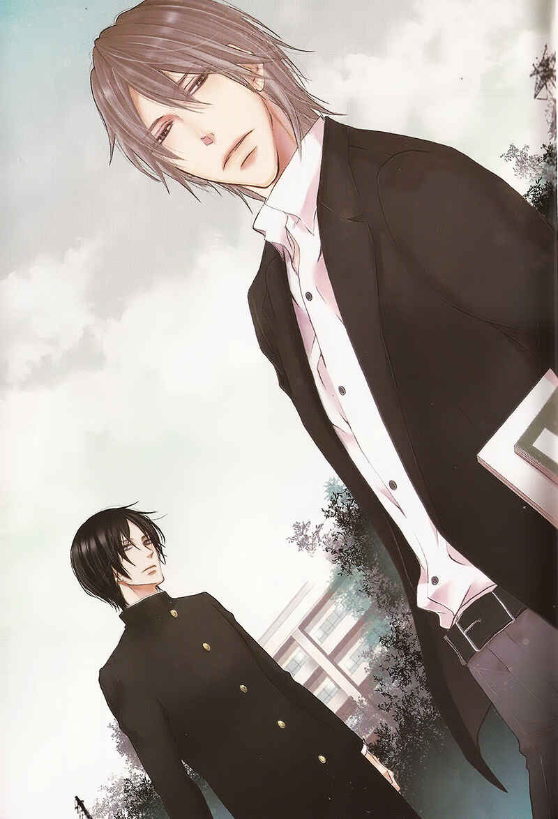 Page 5 Chapter 1 Shoudou