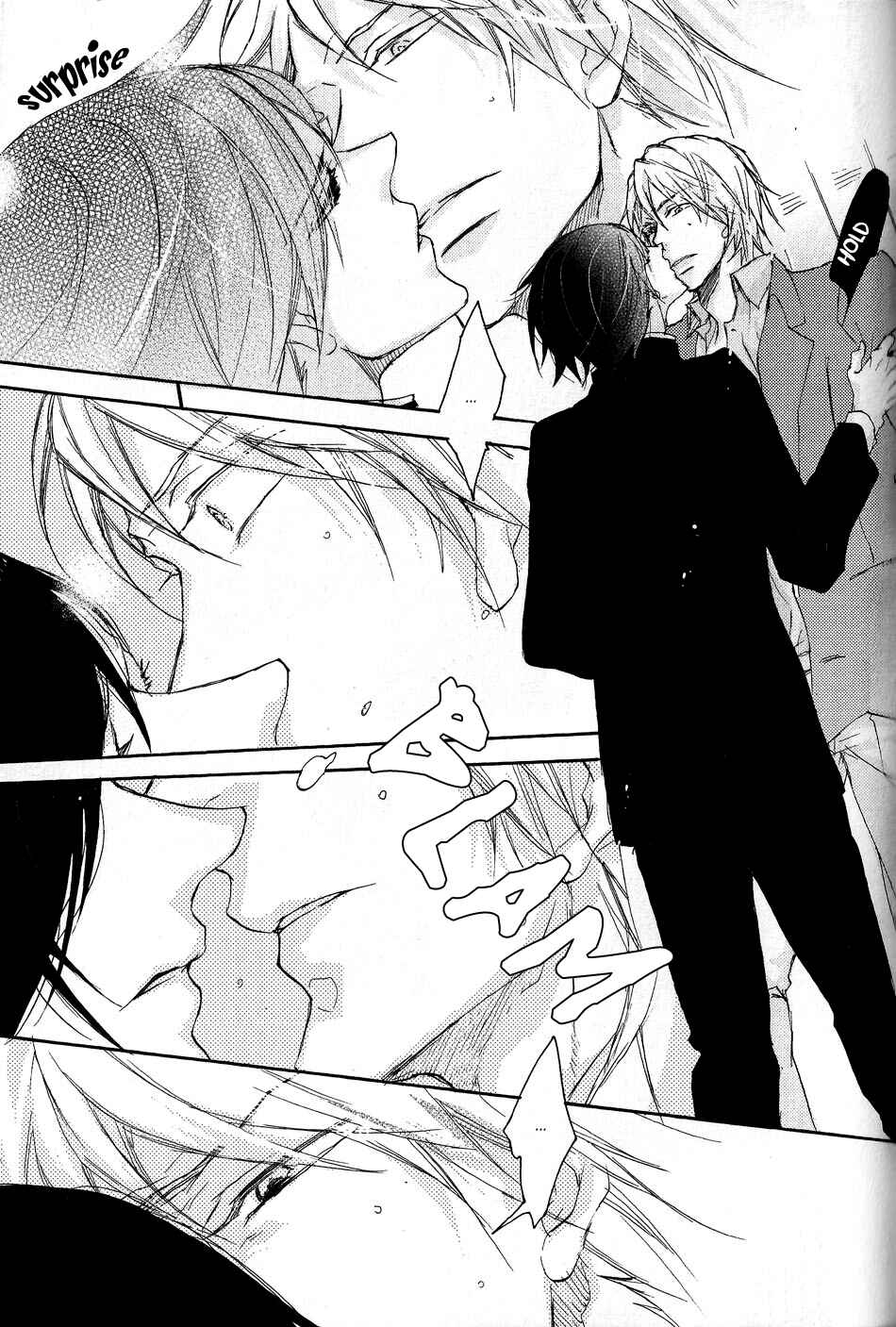 Page 17 Chapter 4 Shoudou