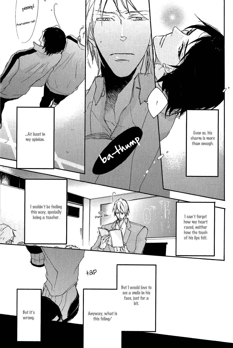 Page 27 Chapter 4 Shoudou