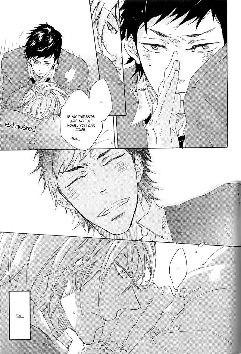 Page 12 Chapter 2 Shoudou