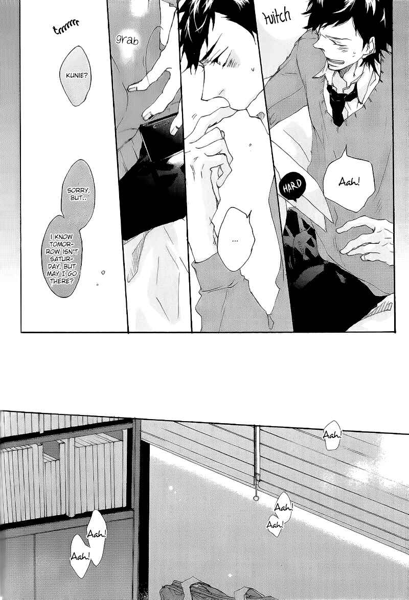 Page 17 Chapter 2 Shoudou