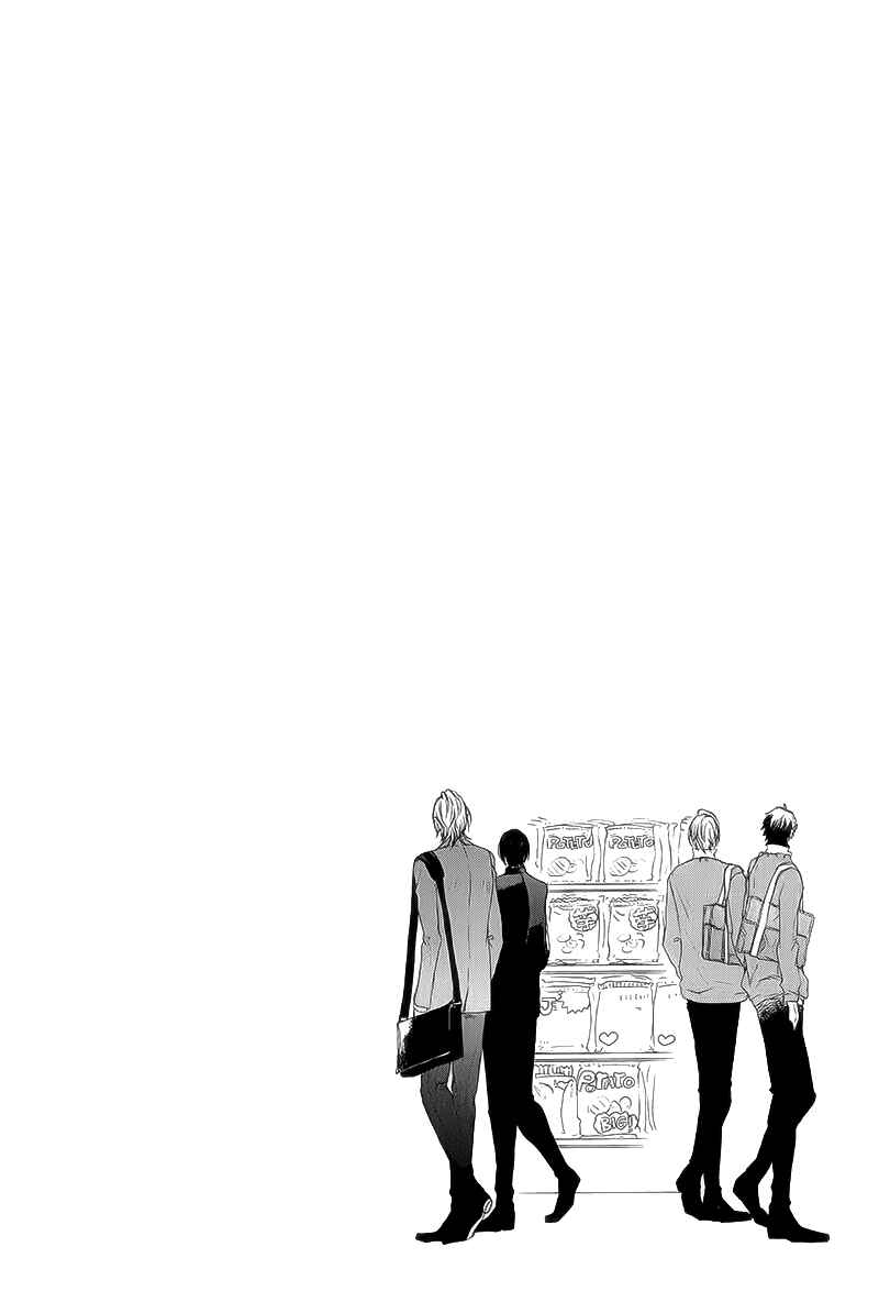 Page 3 Chapter 2 Shoudou