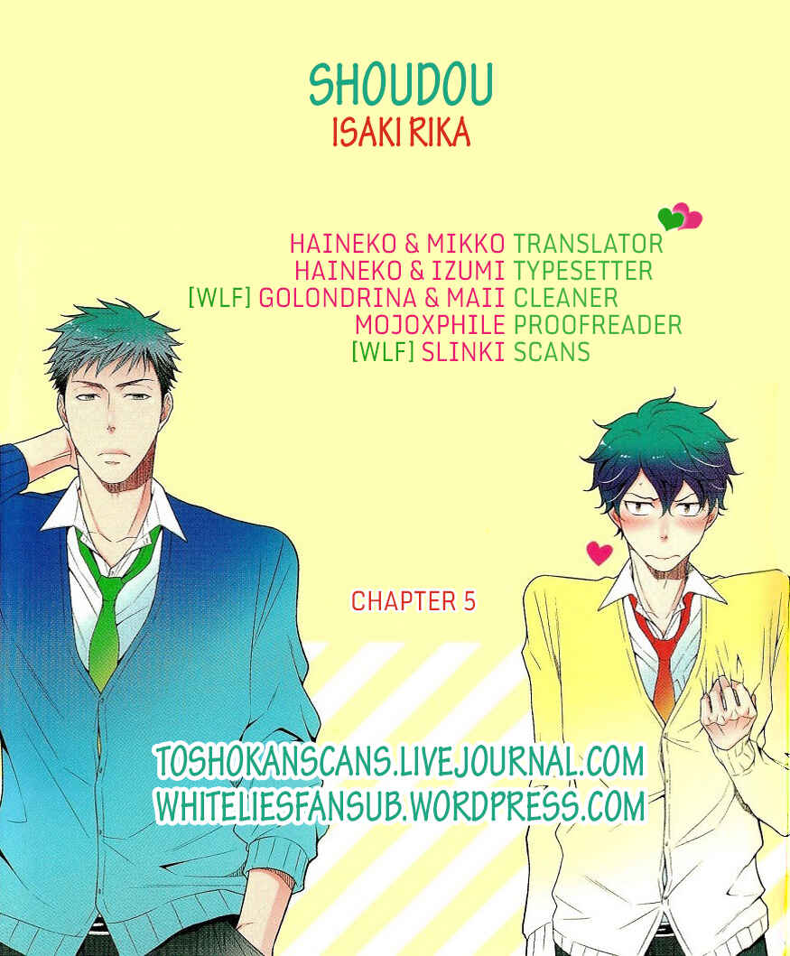 Page 1 Chapter 5 Shoudou