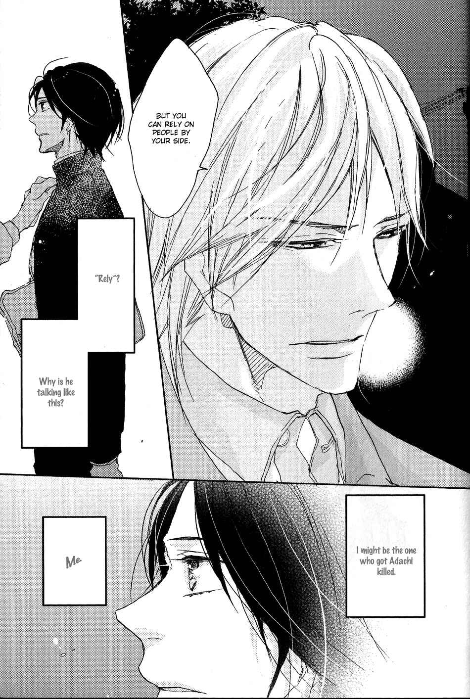 Page 16 Chapter 5 Shoudou