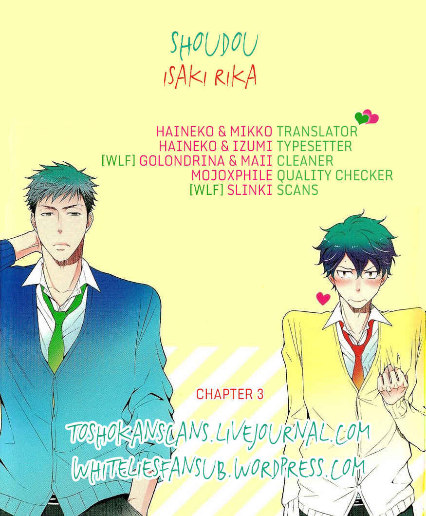 Page 1 Chapter 3 Shoudou