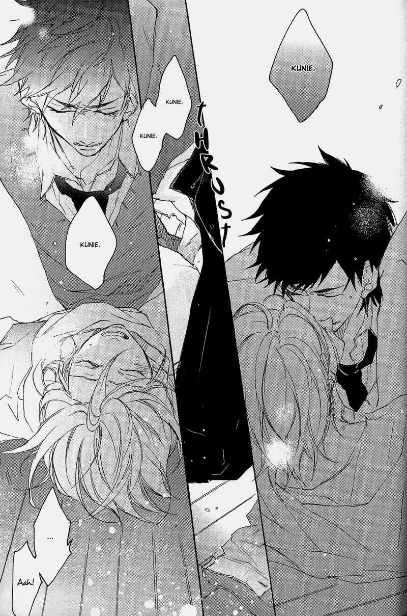 Page 33 Chapter 3 Shoudou