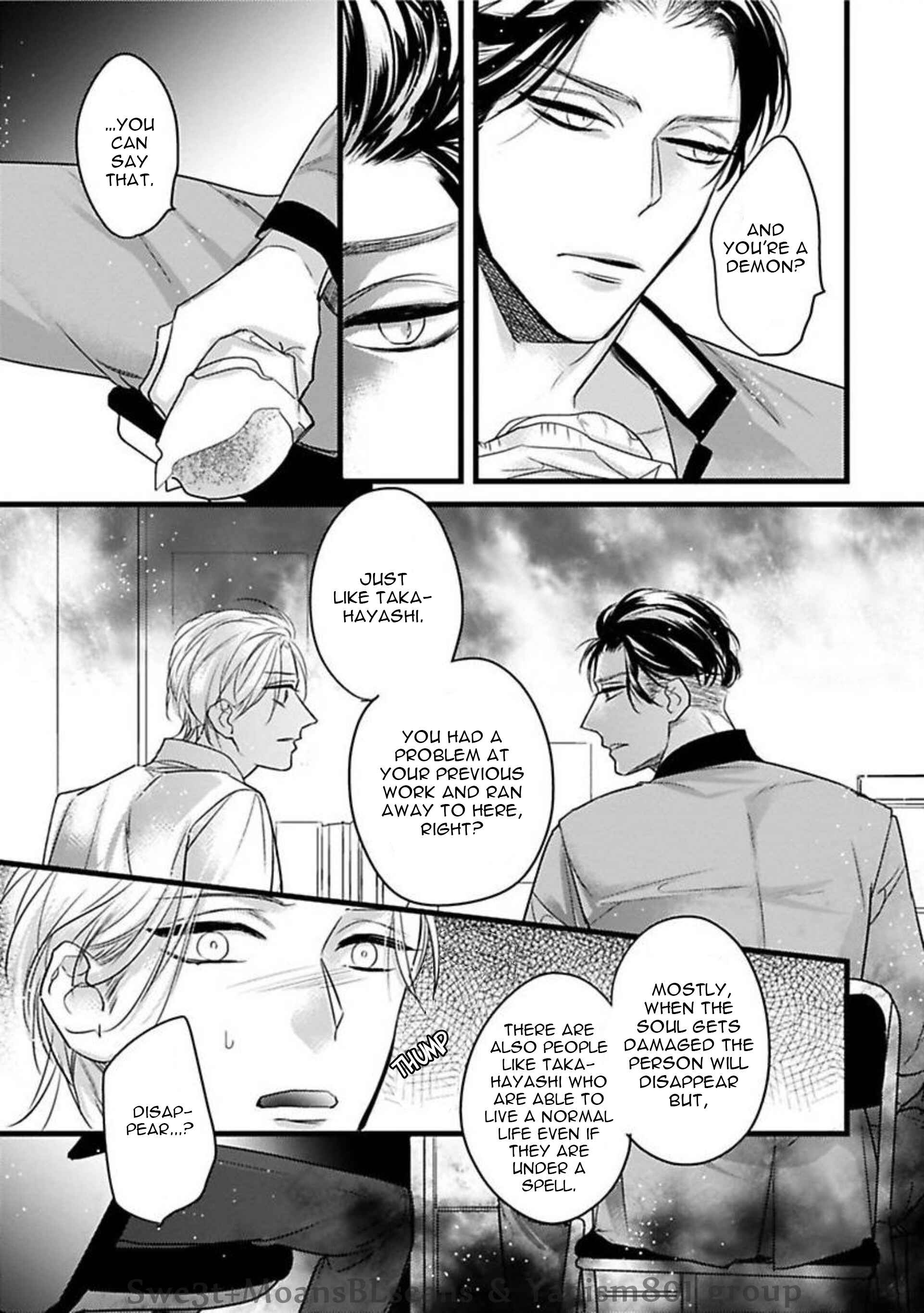 Page 1 Chapter 2.1 Ayashi no Hakoniwa ni Ukabu Tsuki