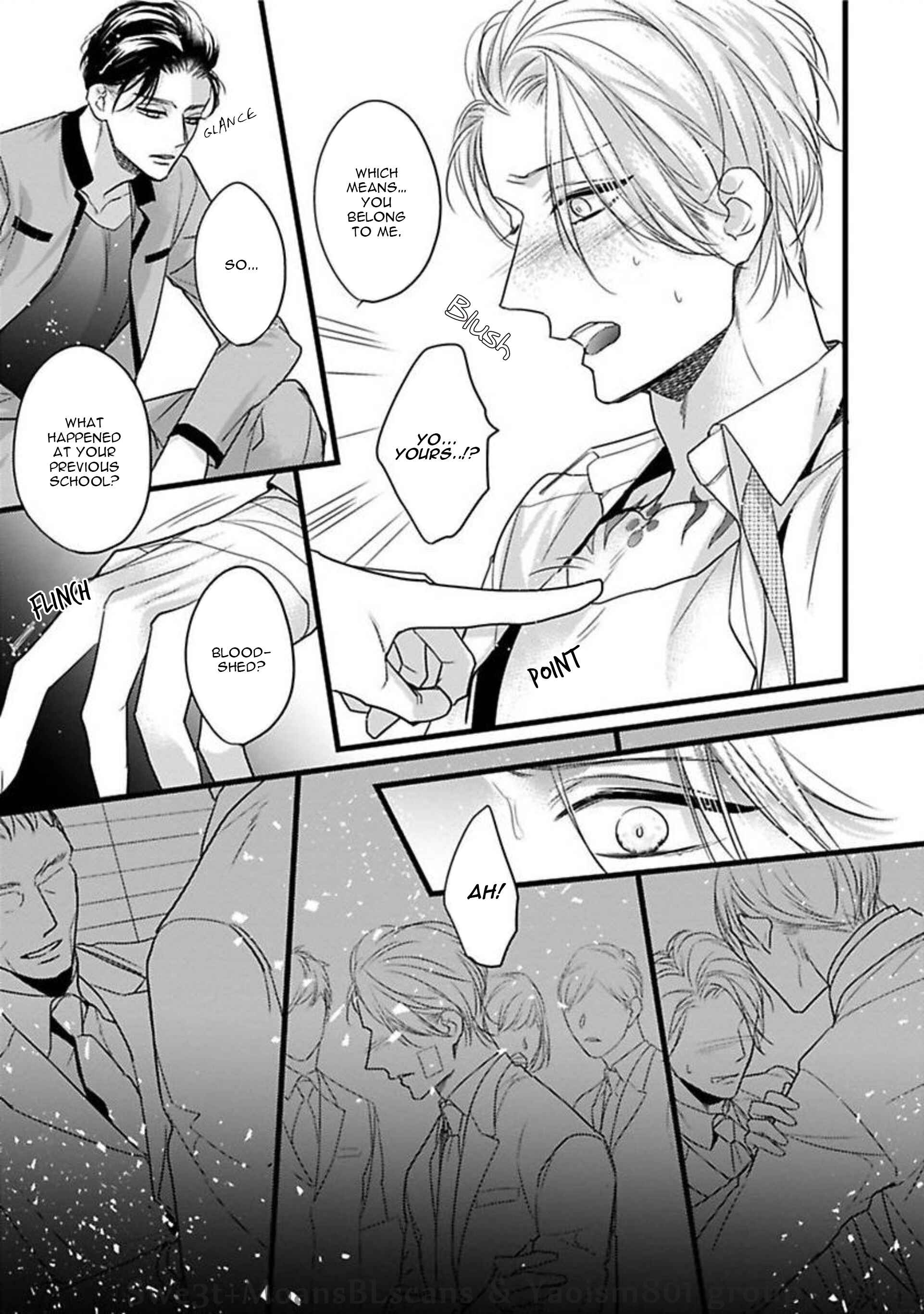 Page 3 Chapter 2.1 Ayashi no Hakoniwa ni Ukabu Tsuki