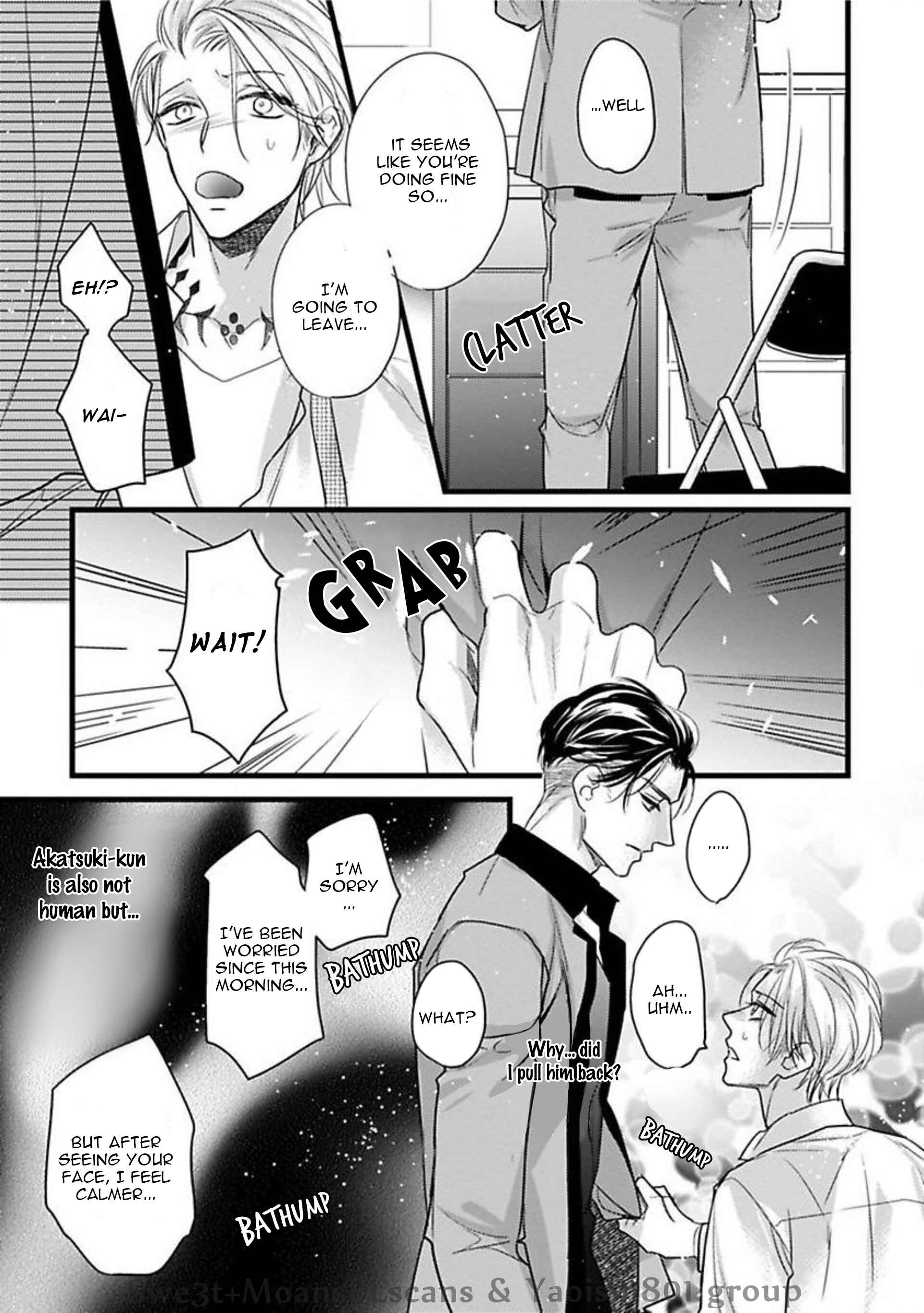 Page 5 Chapter 2.1 Ayashi no Hakoniwa ni Ukabu Tsuki