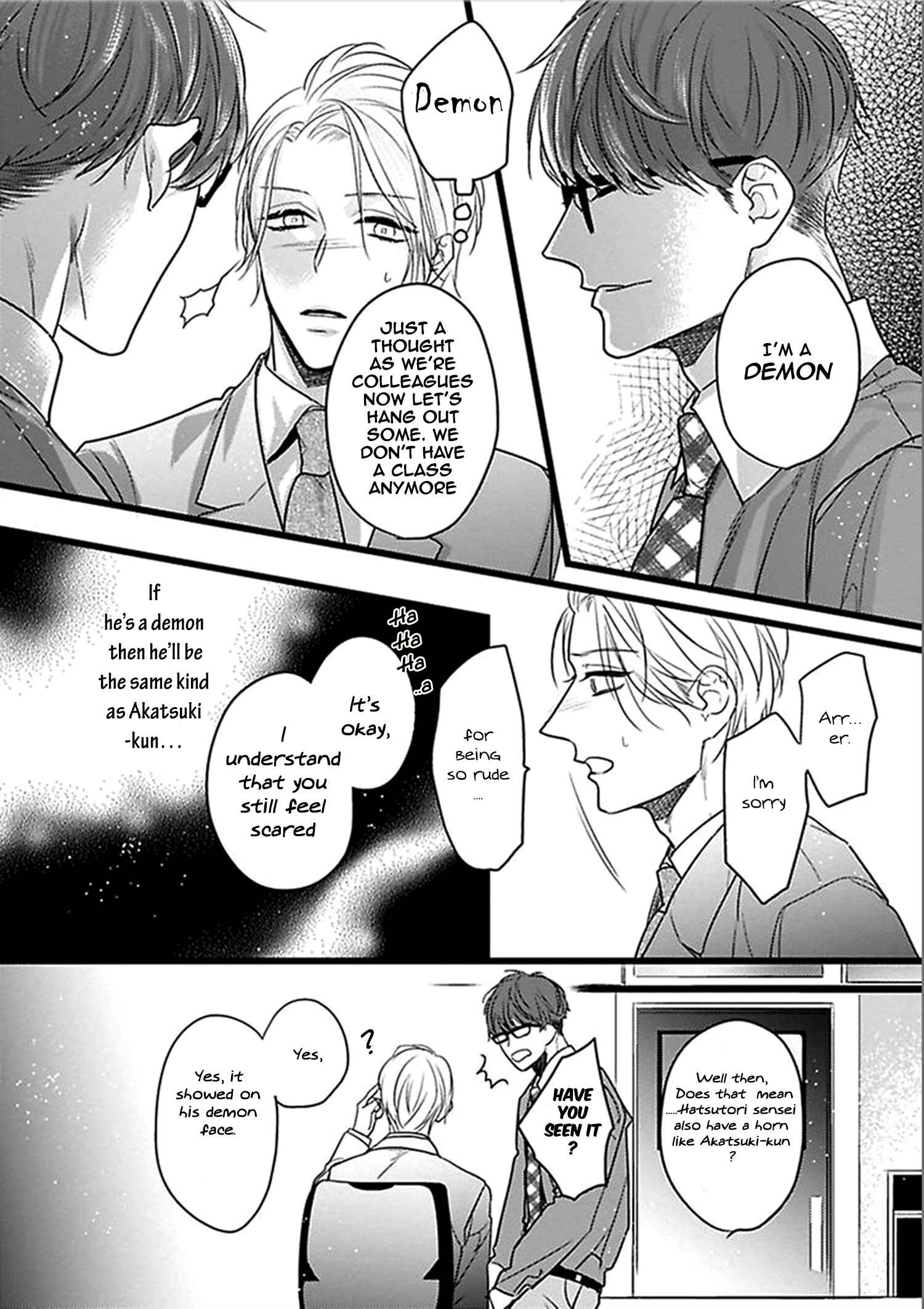 Page 13 Chapter 3 Ayashi no Hakoniwa ni Ukabu Tsuki
