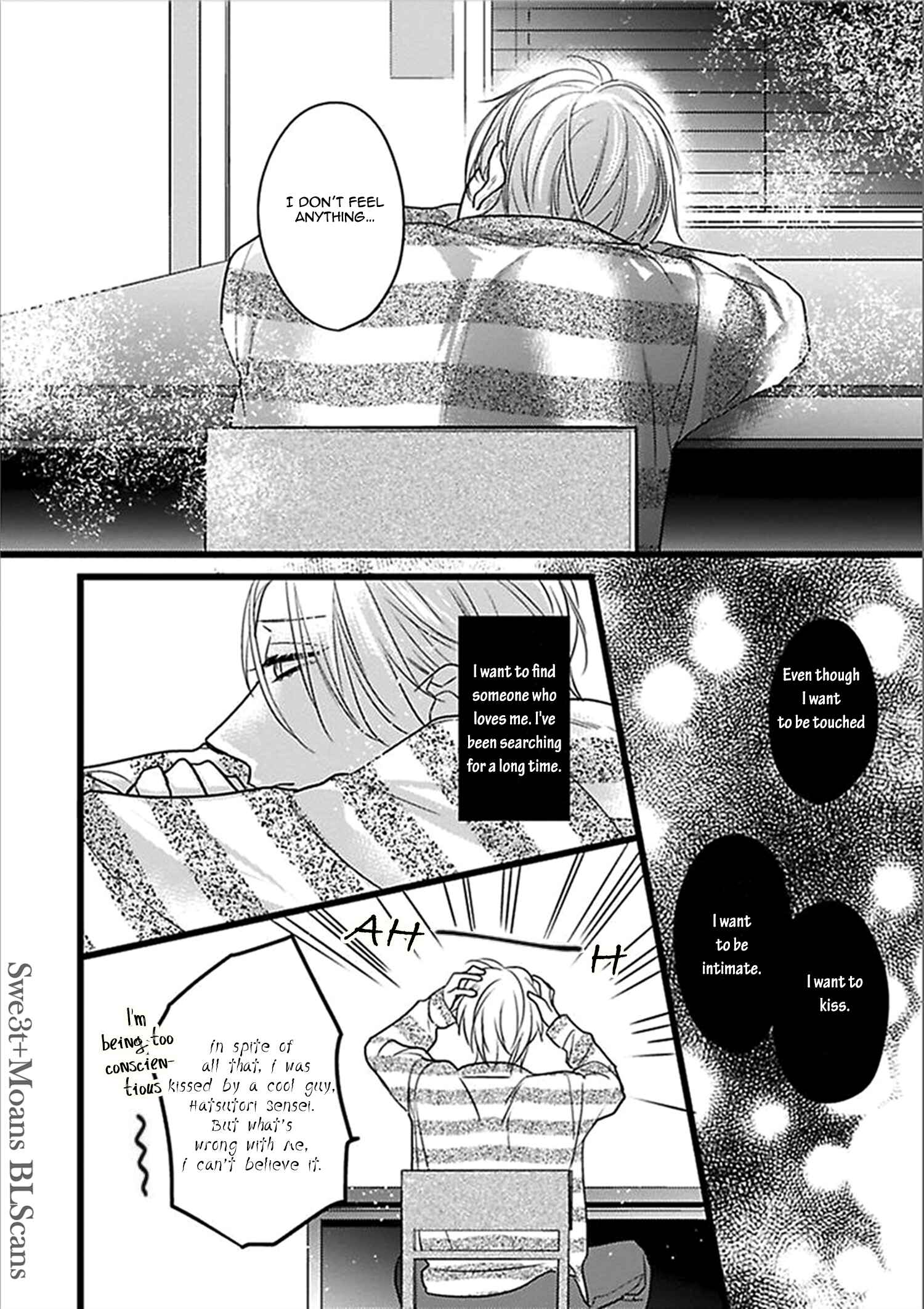 Page 21 Chapter 3 Ayashi no Hakoniwa ni Ukabu Tsuki