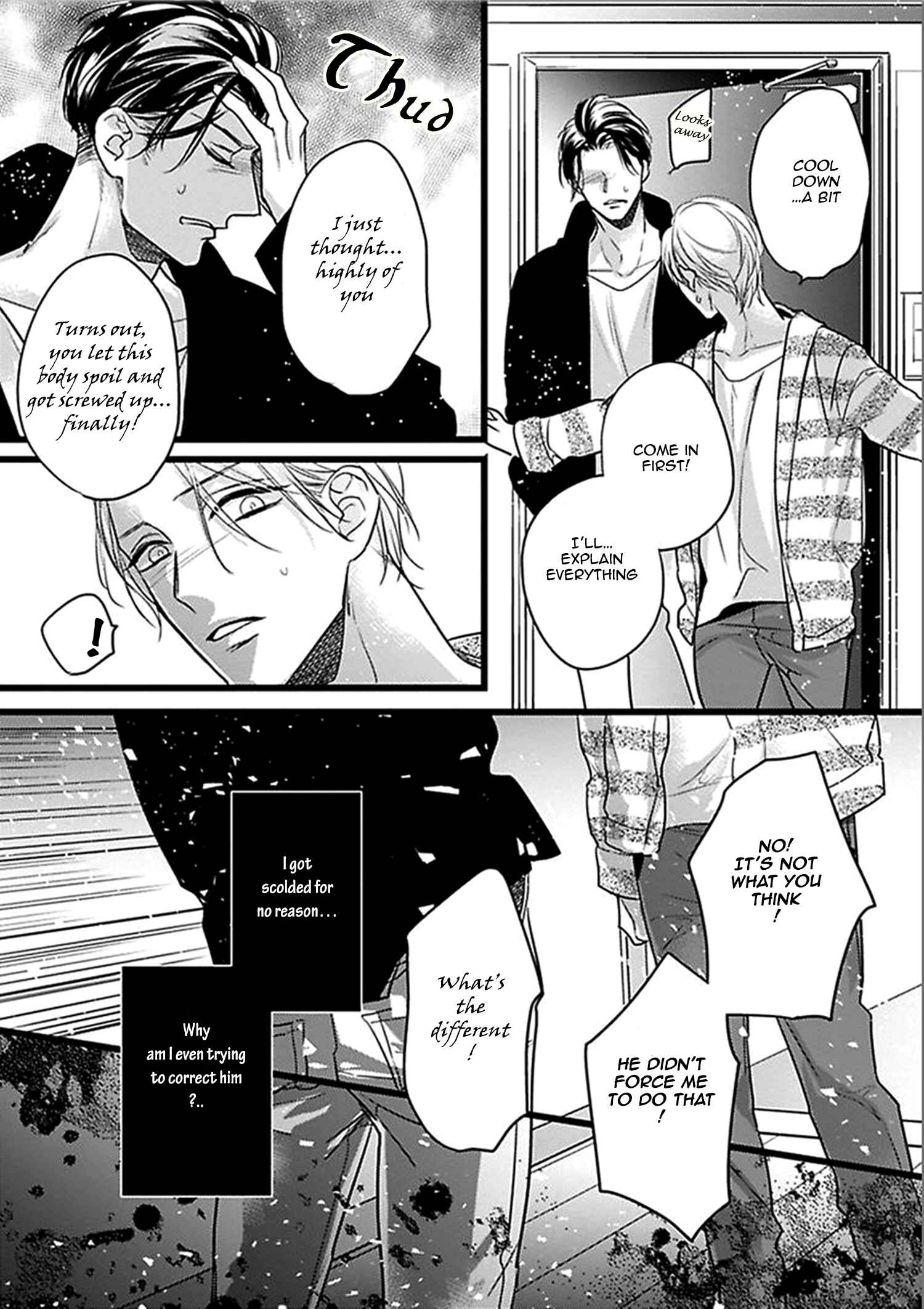 Page 24 Chapter 3 Ayashi no Hakoniwa ni Ukabu Tsuki