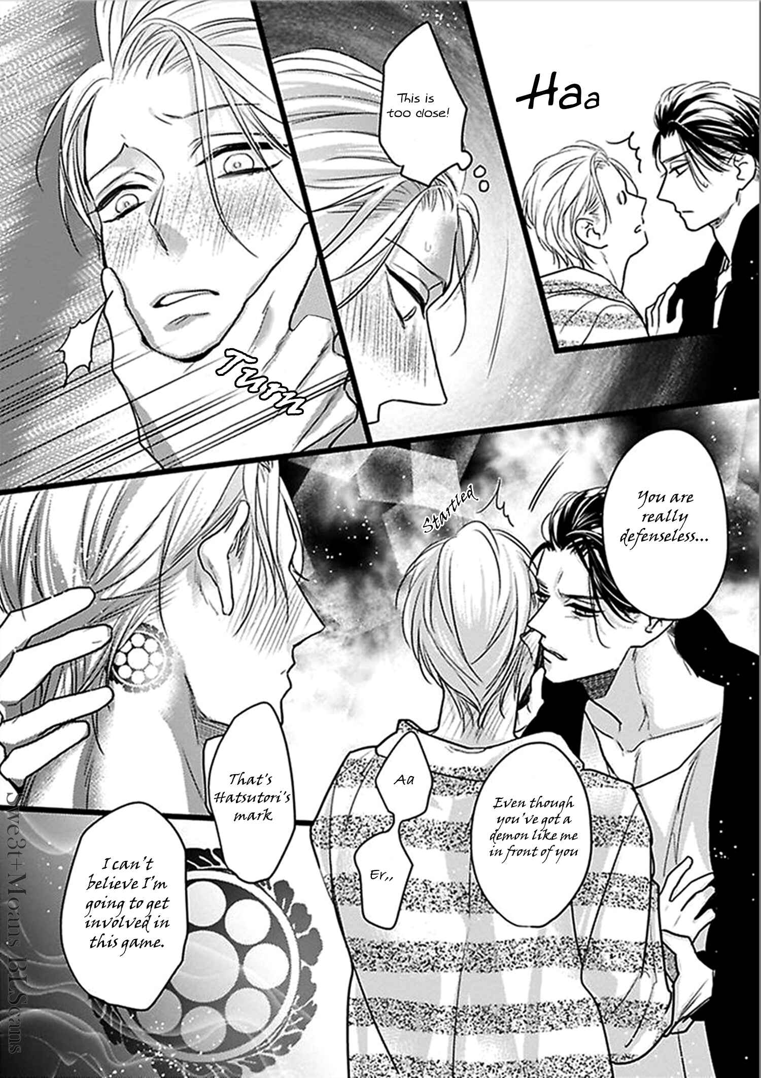Page 27 Chapter 3 Ayashi no Hakoniwa ni Ukabu Tsuki