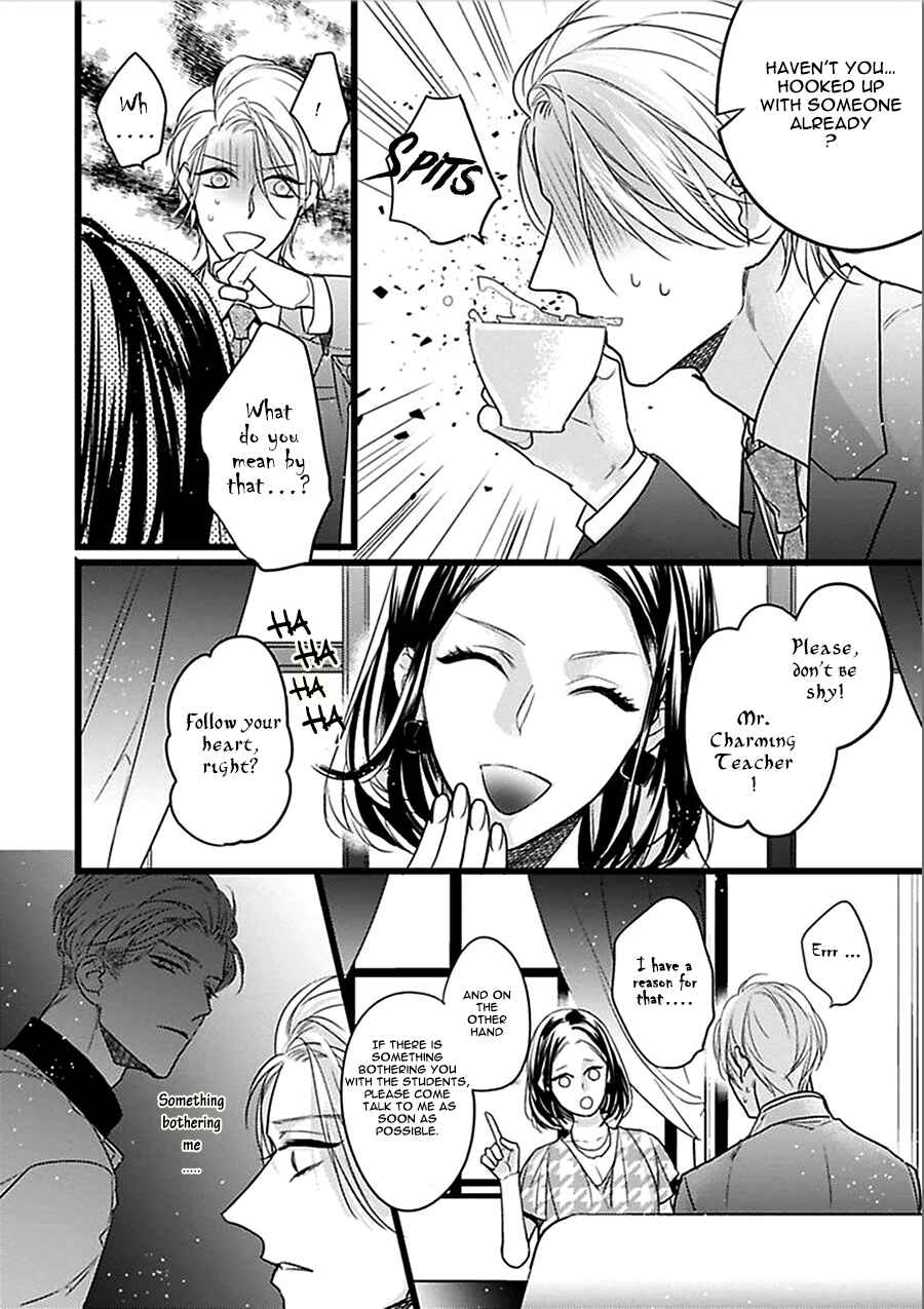 Page 4 Chapter 3 Ayashi no Hakoniwa ni Ukabu Tsuki
