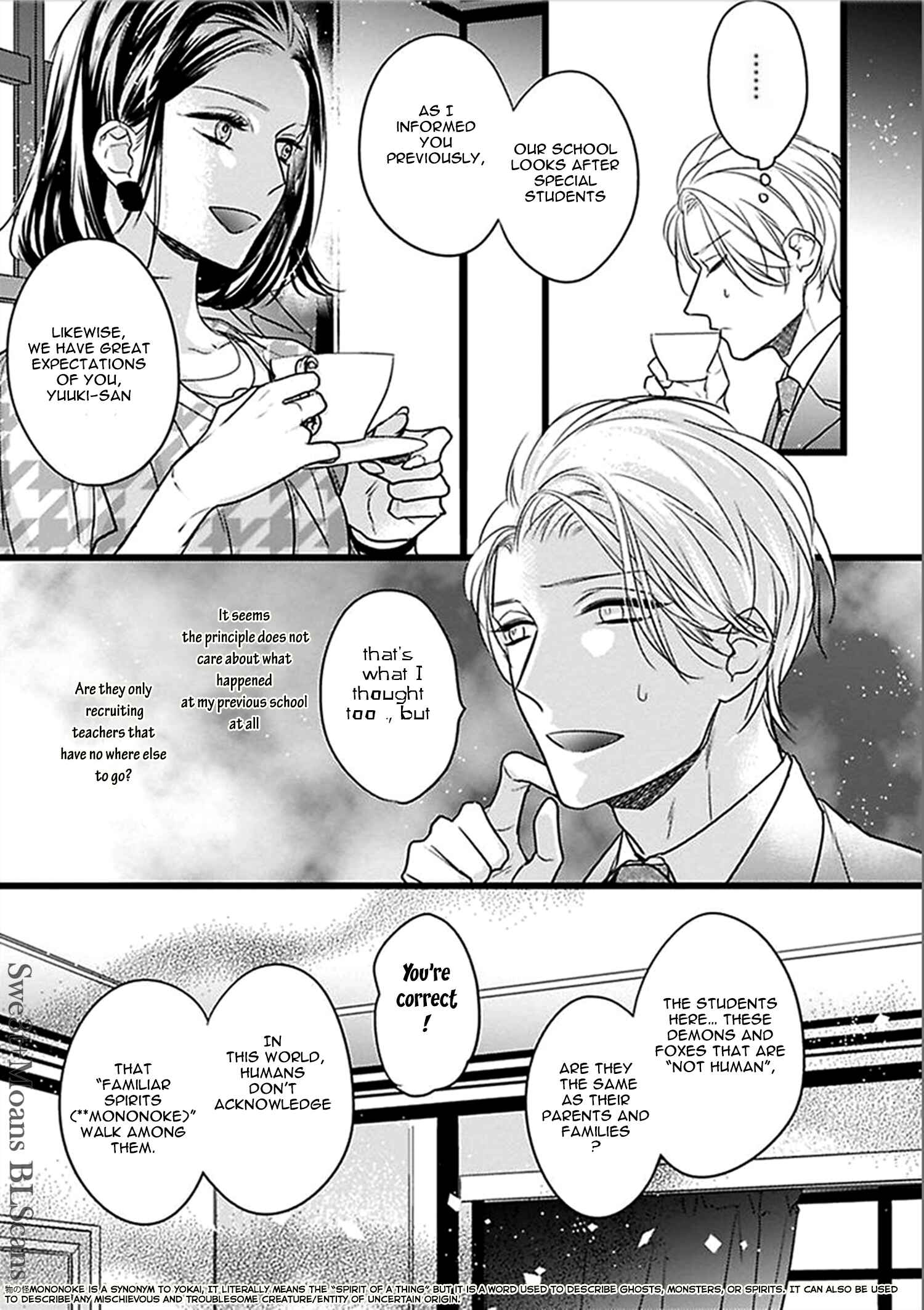 Page 5 Chapter 3 Ayashi no Hakoniwa ni Ukabu Tsuki