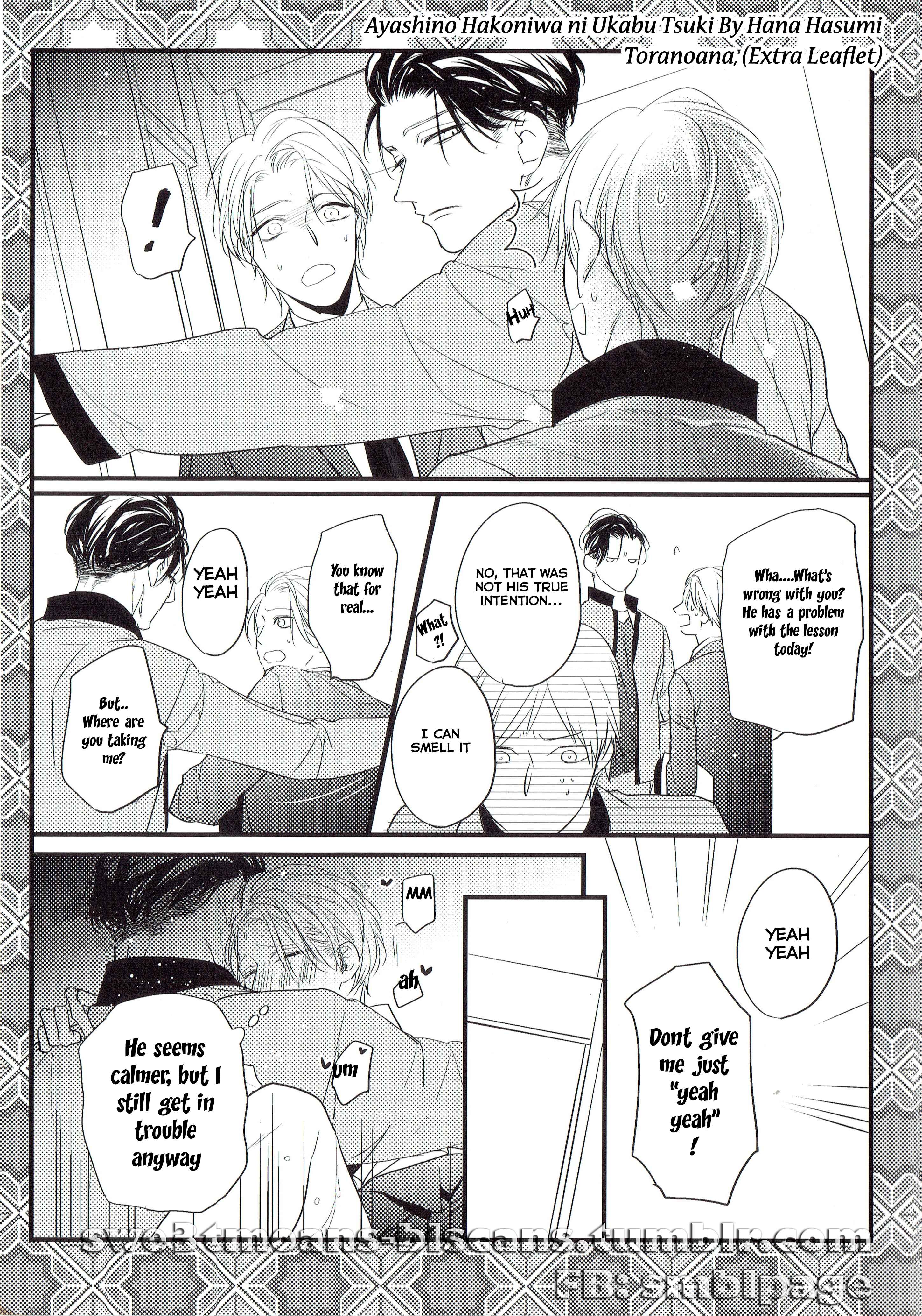 Page 4 Chapter 6.62 Ayashi no Hakoniwa ni Ukabu Tsuki